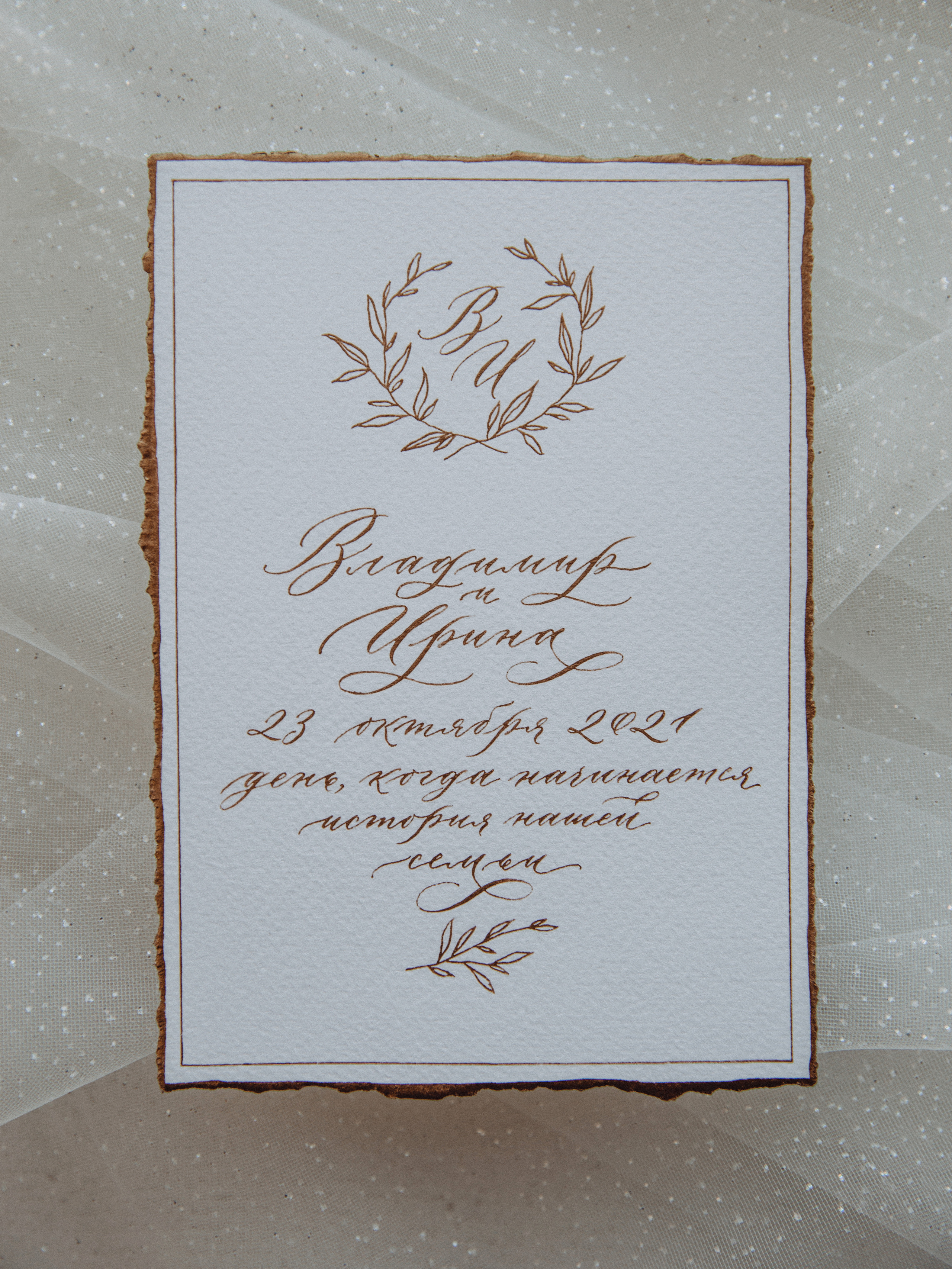 Ирина & Владимир. Фотограф в Краснодаре и Краснодарском крае