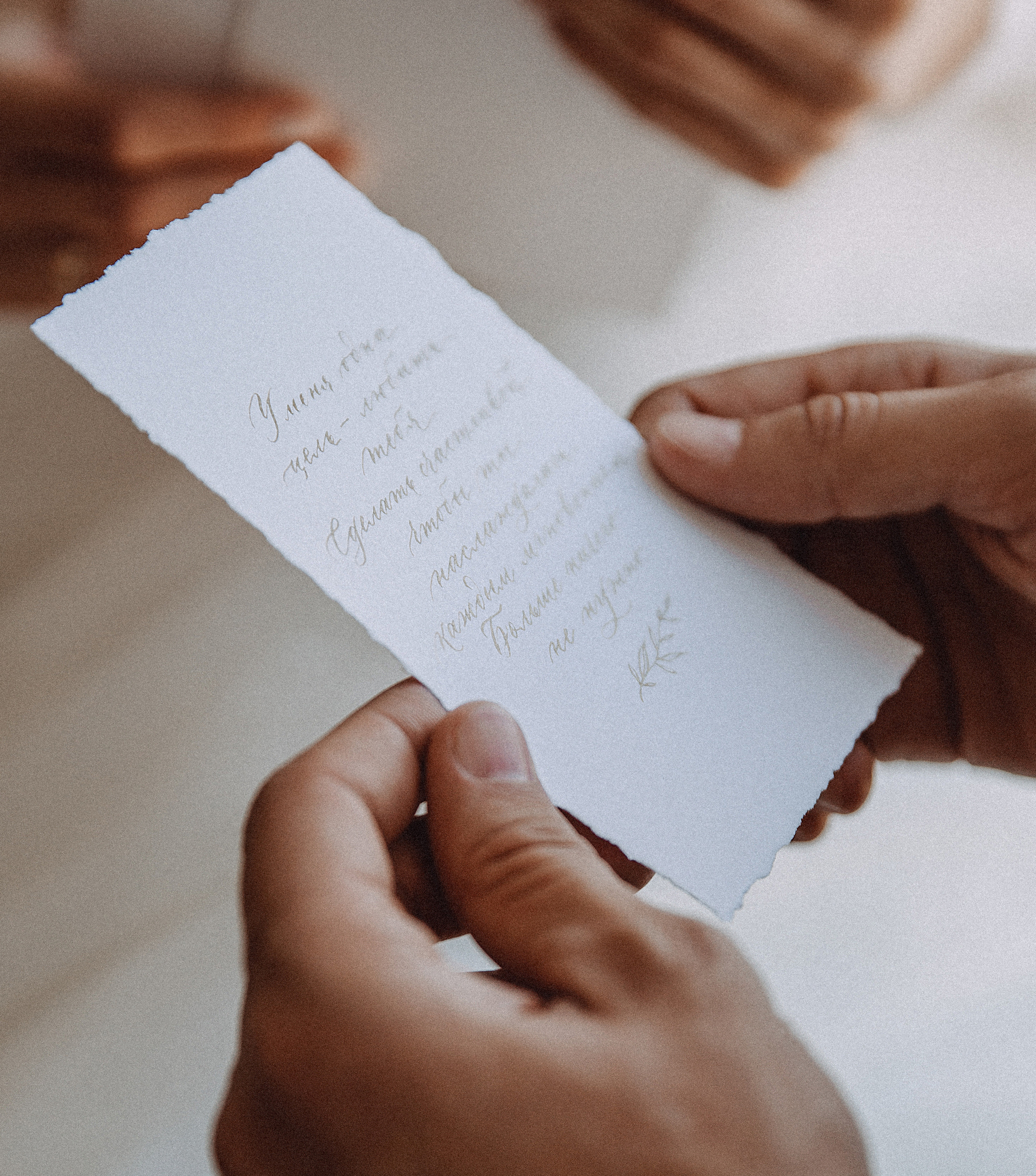 Ирина & Владимир. Фотограф в Краснодаре и Краснодарском крае