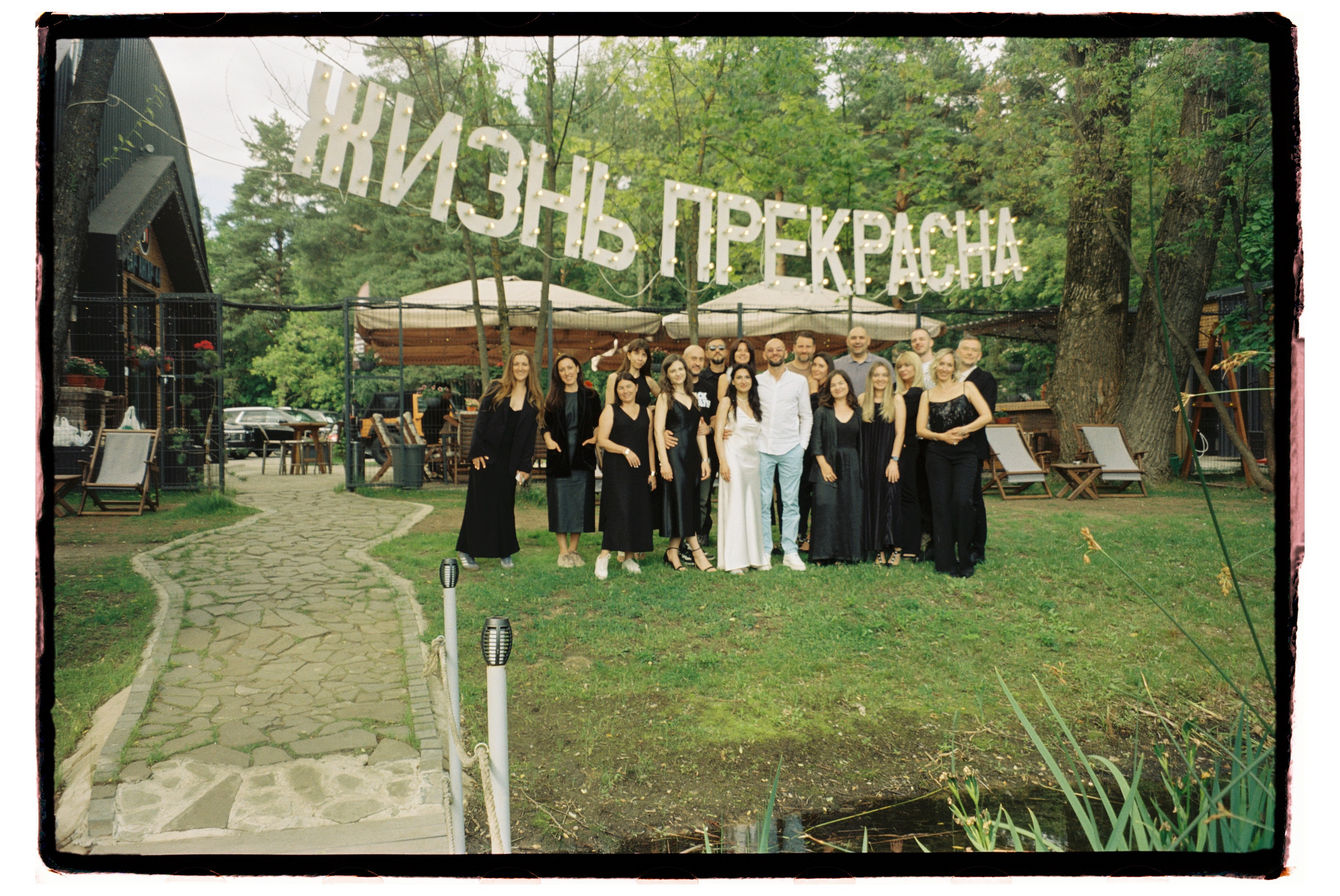 На плёнку (Андрей и Ангелина). Фотограф в Москве — Евгения Прокопенко