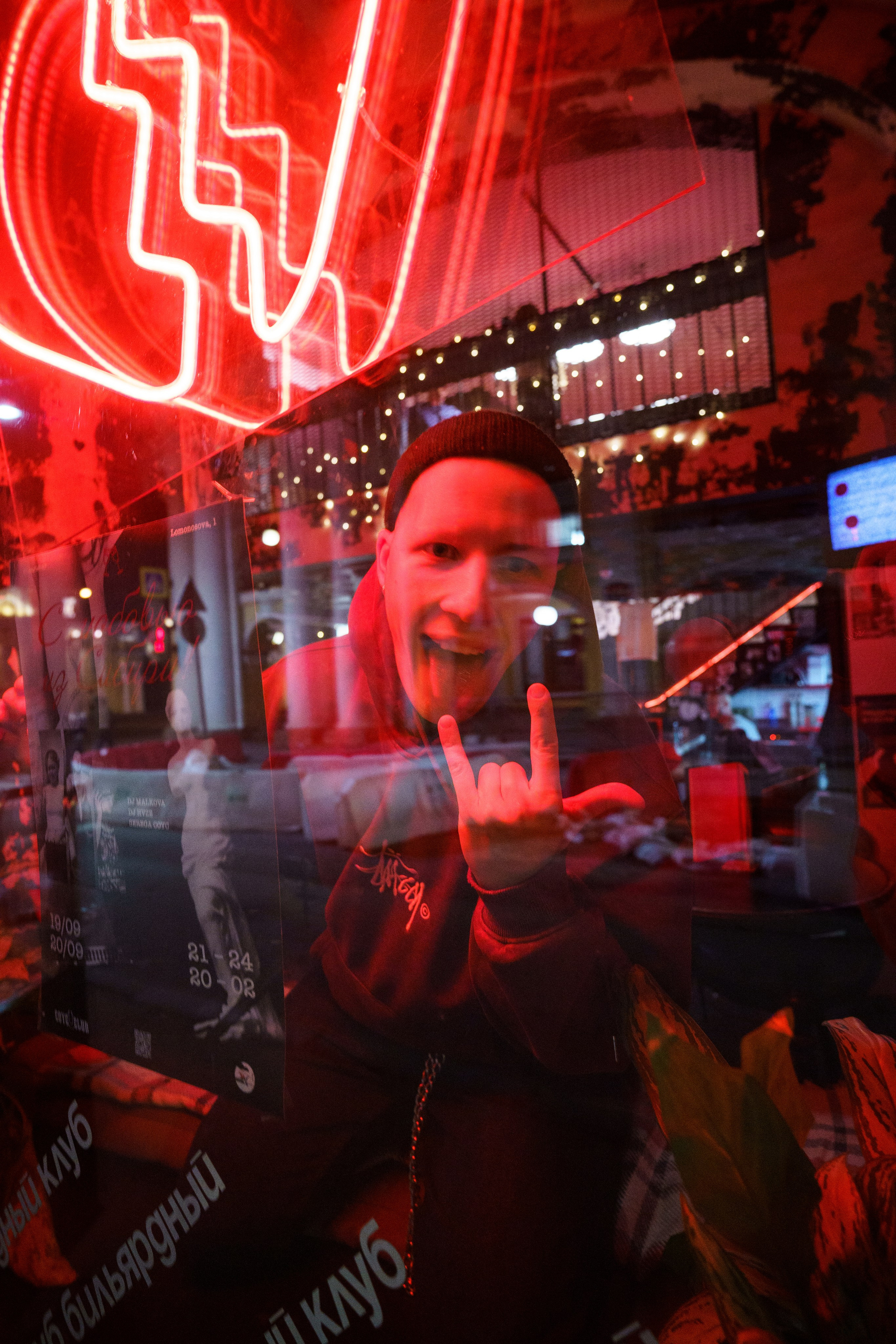 Из Сибири с любовью. Бар разбитых сердец. Концертный и репортажный фотограф в Санкт-Петербурге Слава Пахомов