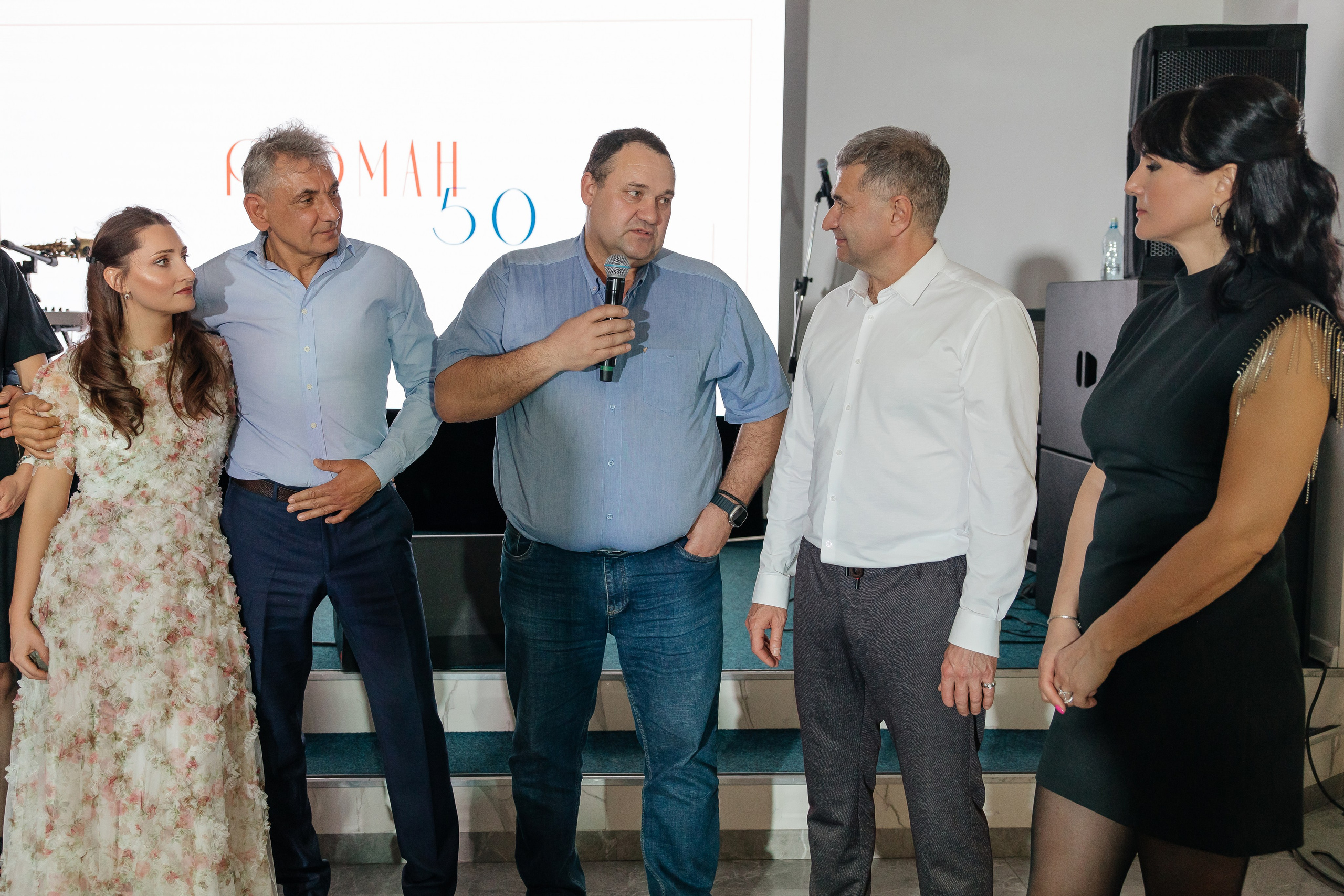 День рождения