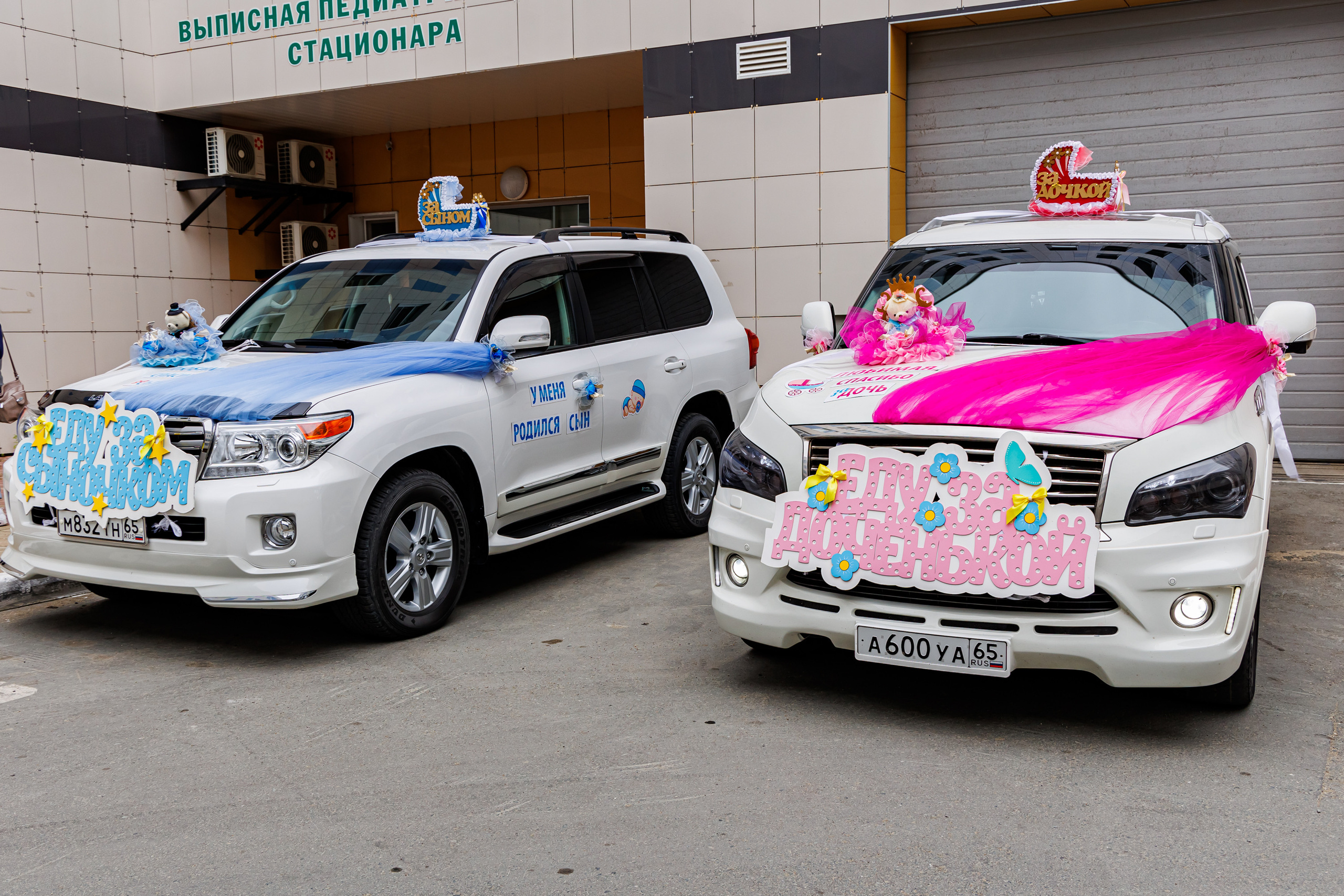 Выписка из роддома. Свадебный, семейный и репортажный фотограф в Южно-Сахалинске Артур Петросян