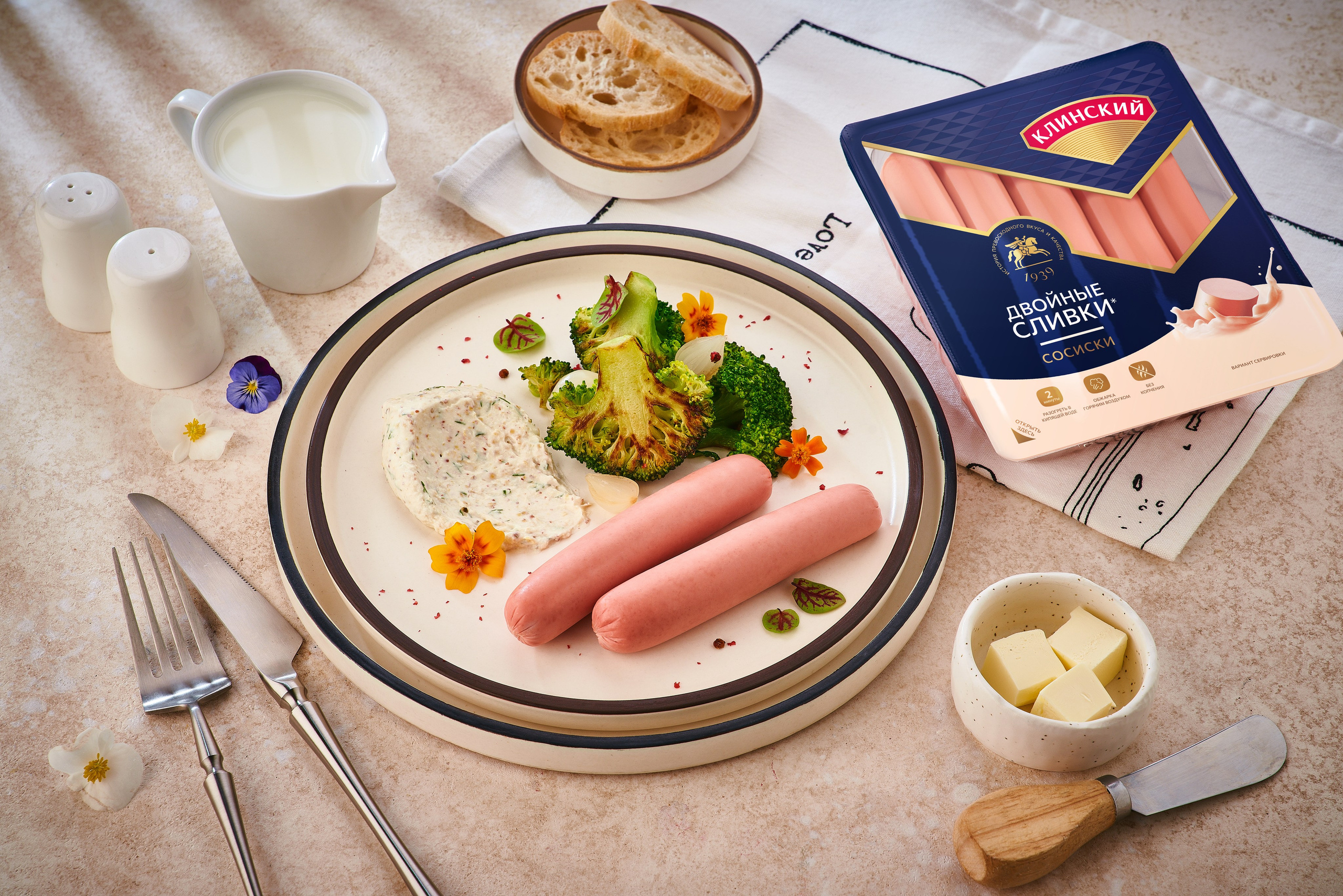 План Б Клинский. Фудфотограф, фудстилист и сет дизайнер в Москве Алена Синицына