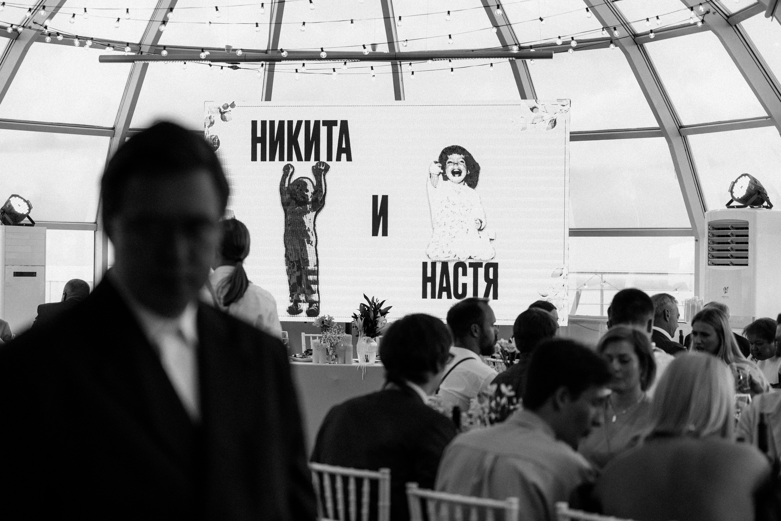 Настя и Никита. Фотограф Полина Безрядина