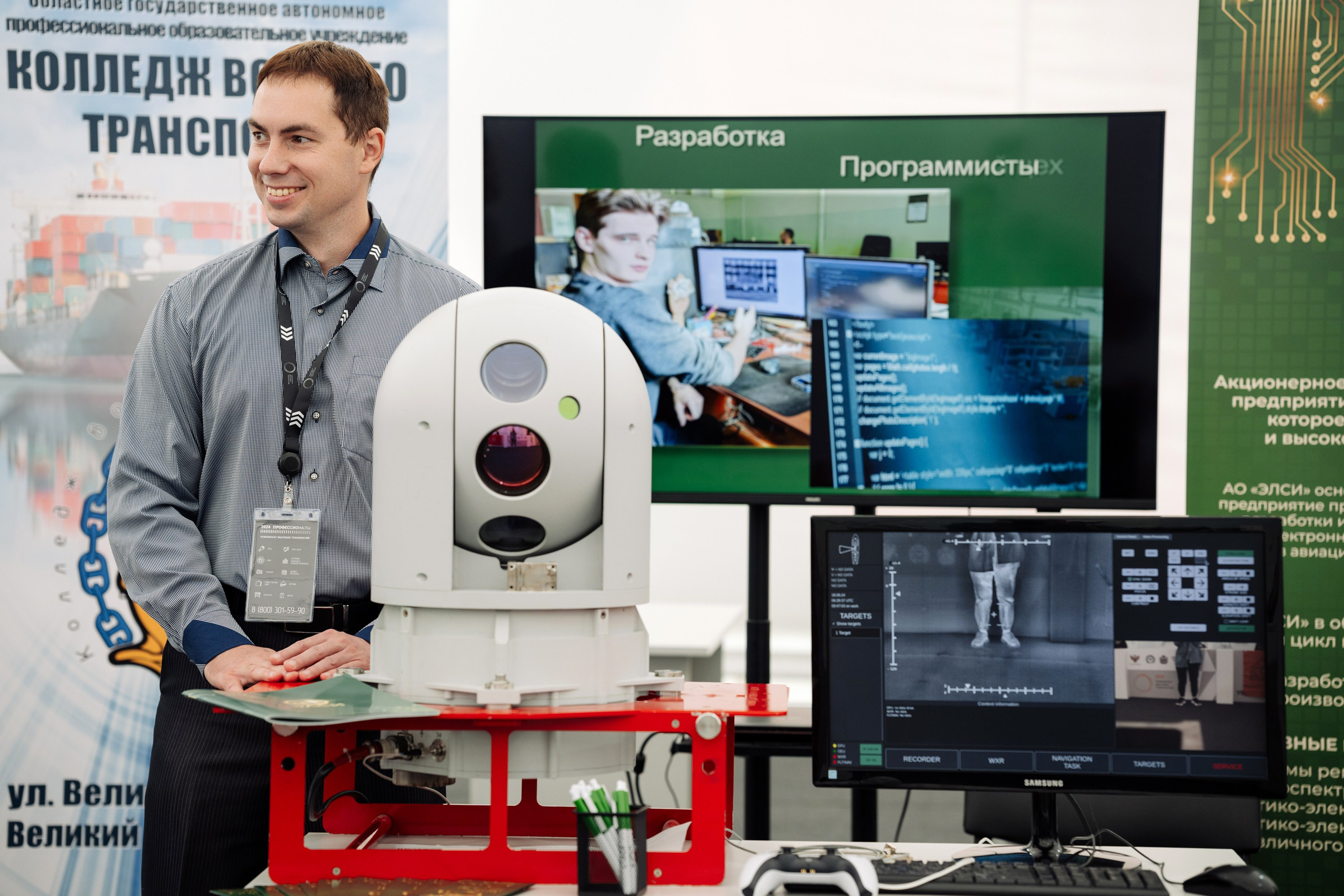 Форум Профессионалы 2024. Свадебные фотосессии в Москве. Фотограф Сергей Ржевский