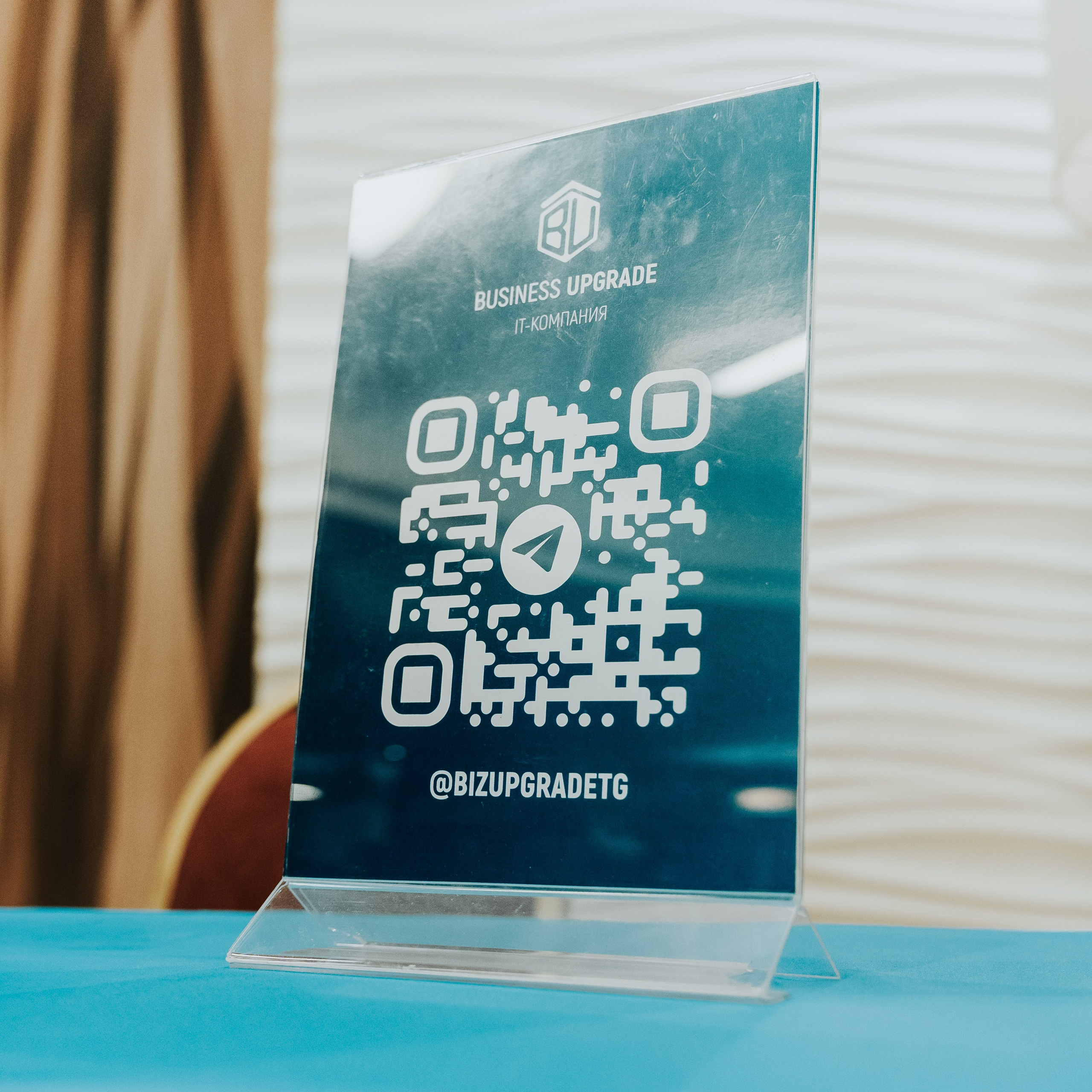 Бизнес-форум «Террирория 25». Репортажный фотограф Красноярск