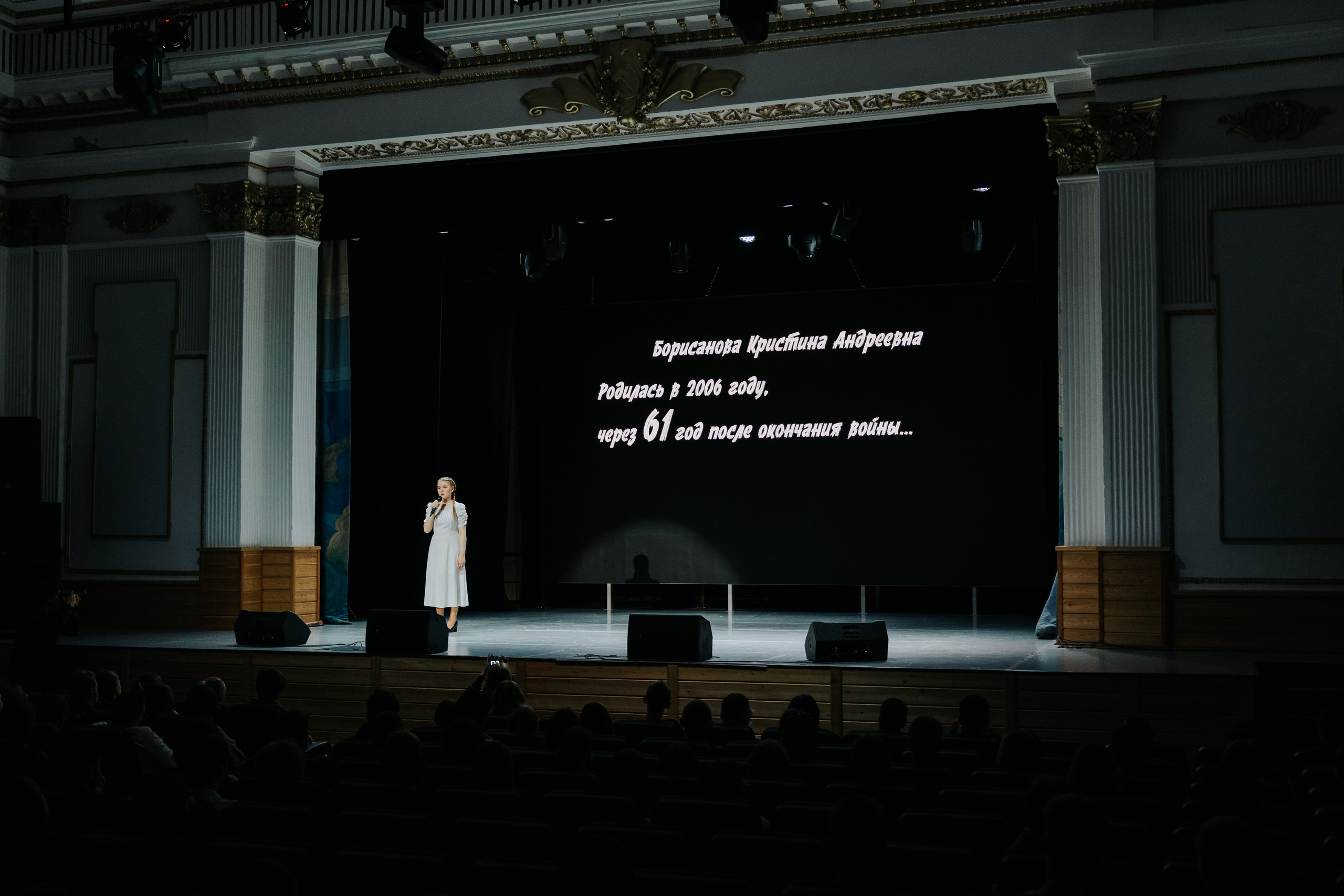 Концерт к 9 мая. Репортажный фотограф Красноярск