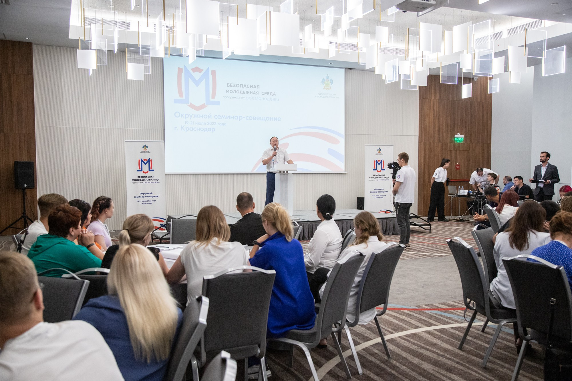 Федеральный семинар от «Росмолодёжи». Репортажный, промышленный и маркетплейс-фотограф Дмитрий Чернат