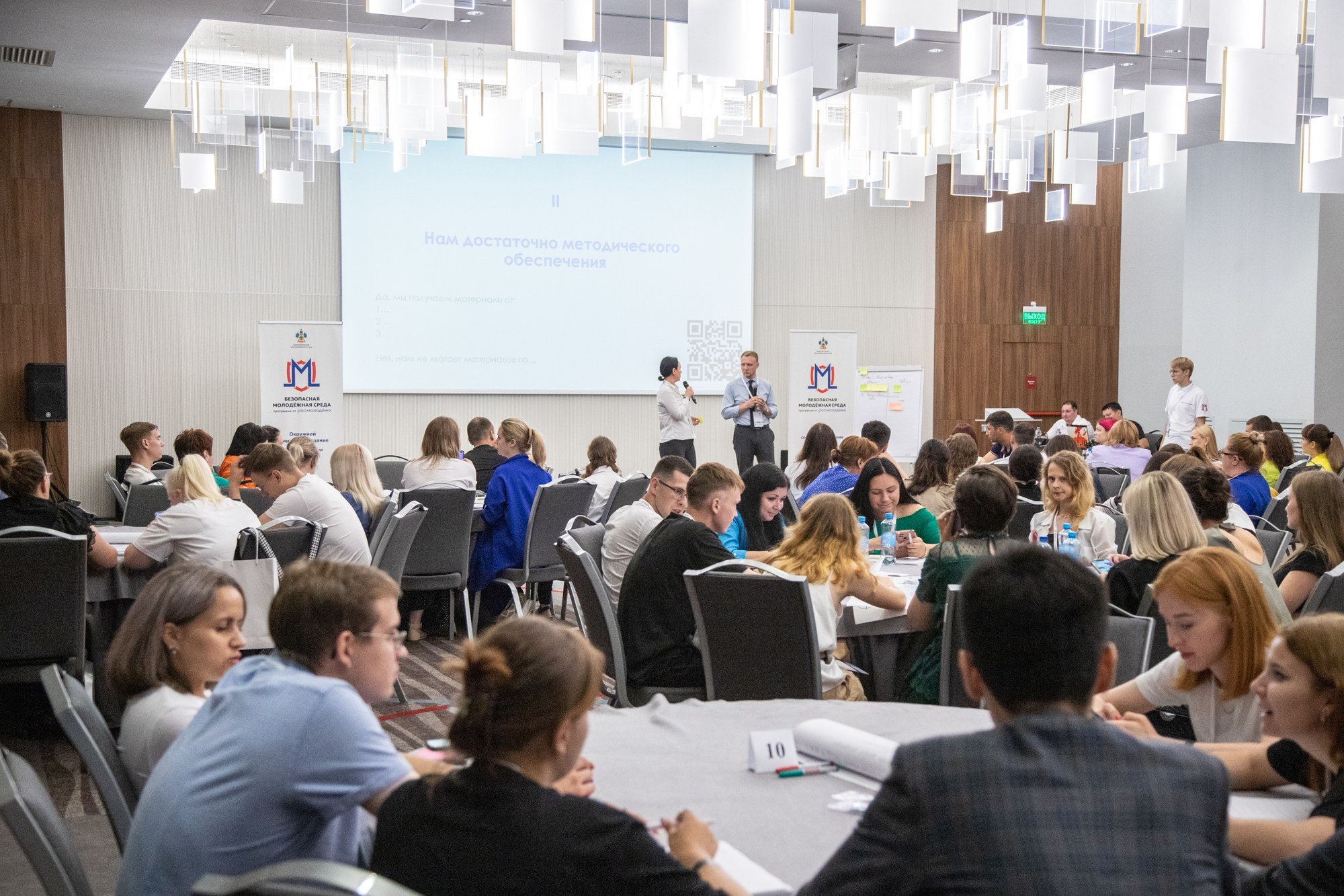 Федеральный семинар от «Росмолодёжи». Репортажный, промышленный и маркетплейс-фотограф Дмитрий Чернат