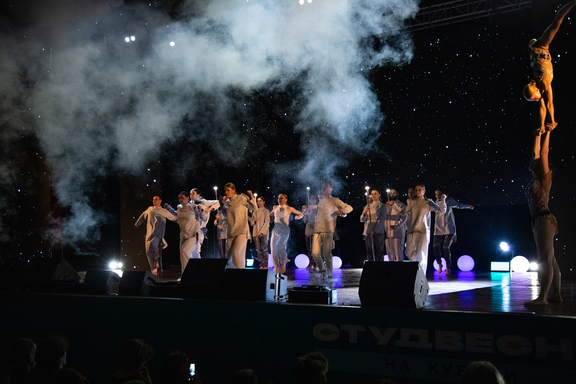 Гала-концерт «Студвесна на Кубани». Репортажный, промышленный и маркетплейс-фотограф Дмитрий Чернат