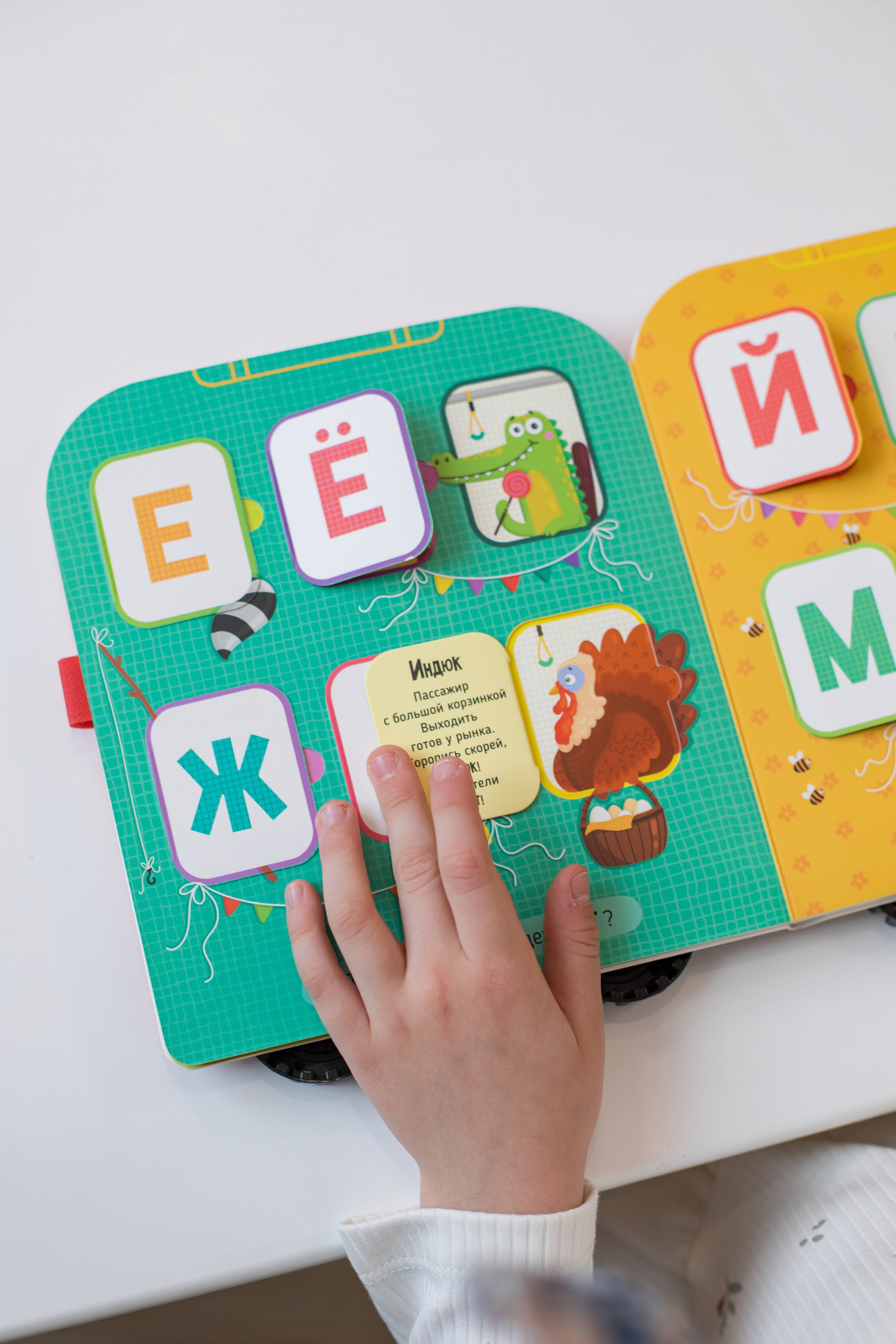 Контент с домашним интерьером для издательства «Счастье внутри». Детский и контент фотограф Надя Волкова Санкт-Петербург