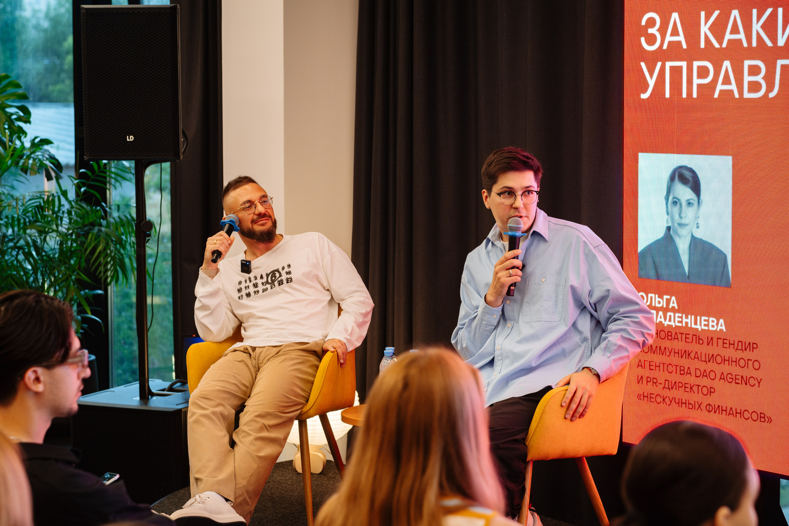 Нескучные финансы х Изионисты. Репортажный и портретный фотограф в Москве Илья Спиридонов