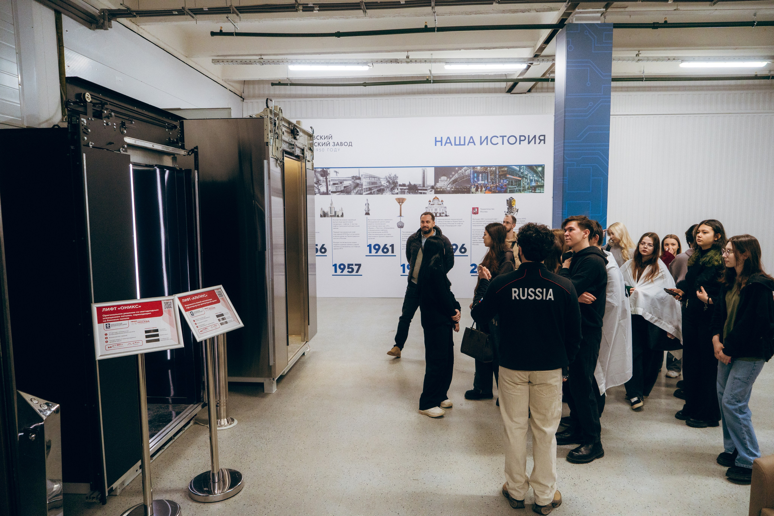 Фестиваль промышленного дизайна и инженерии в Технополис Москва. Максим Яковлев — фотограф/видеограф в Москве