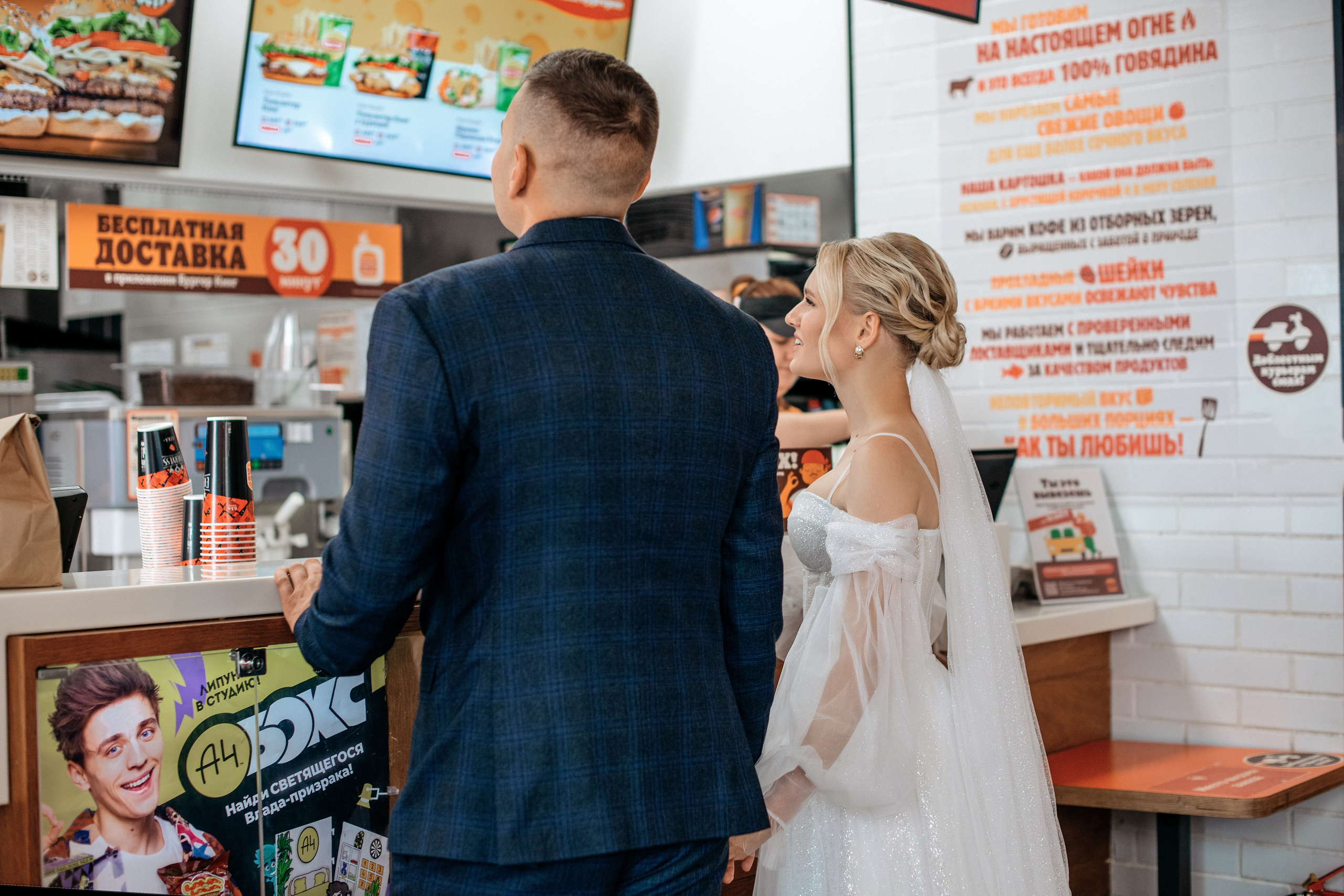 Артем и Анастасия. Свадебный фотограф Белгород