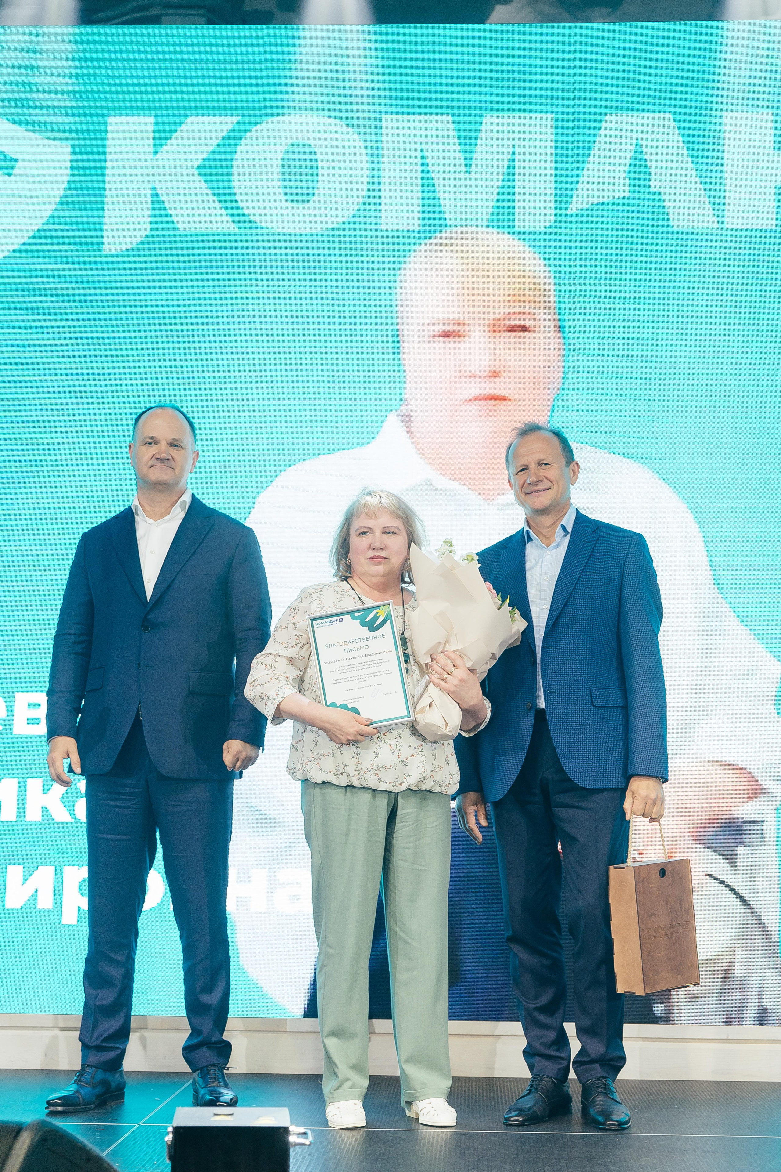 Командор 25 лет «Сосны». Фотограф в Красноярске Надежда Воскресенская