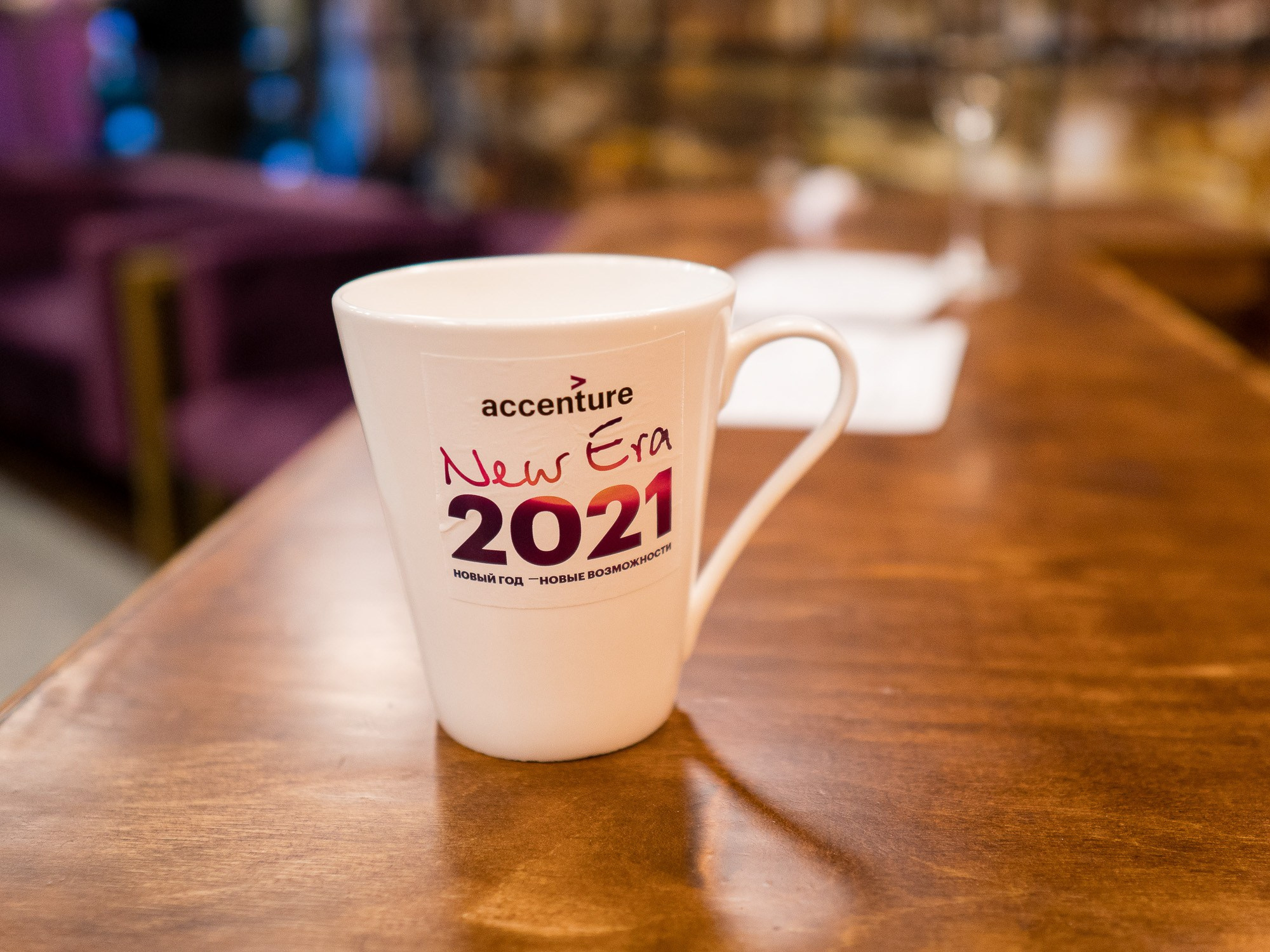 Новогоднее мероприятие Accenture Russia. Репортажный фотограф Денис Тихомиров. Москва