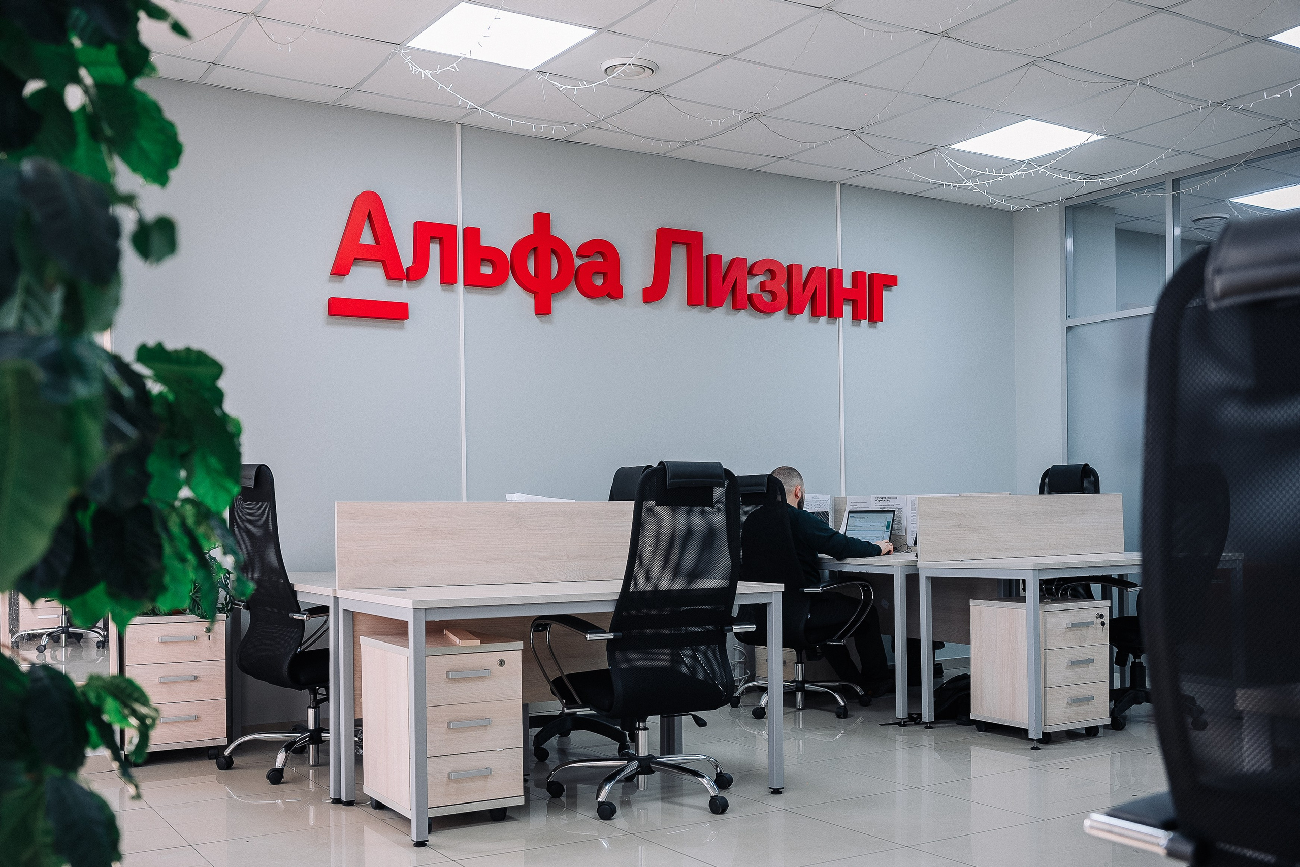 Альфа ЛИЗИНГ. Фотограф в Хабаровске Швендых Рудольф