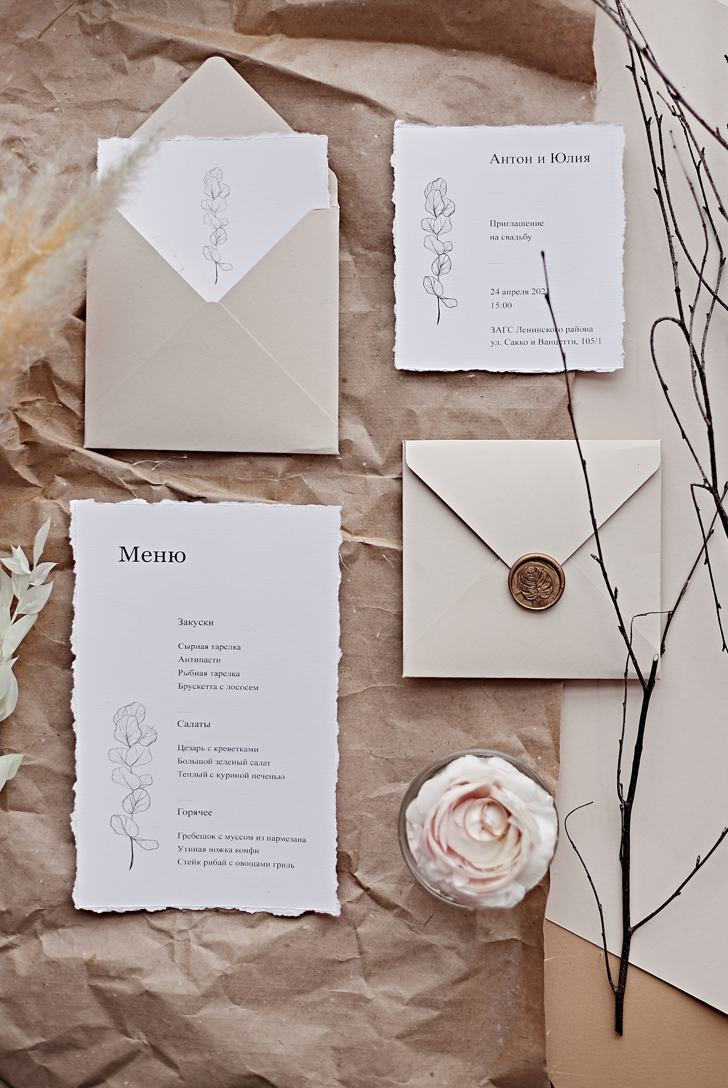 Свадебное портфолио. Главная