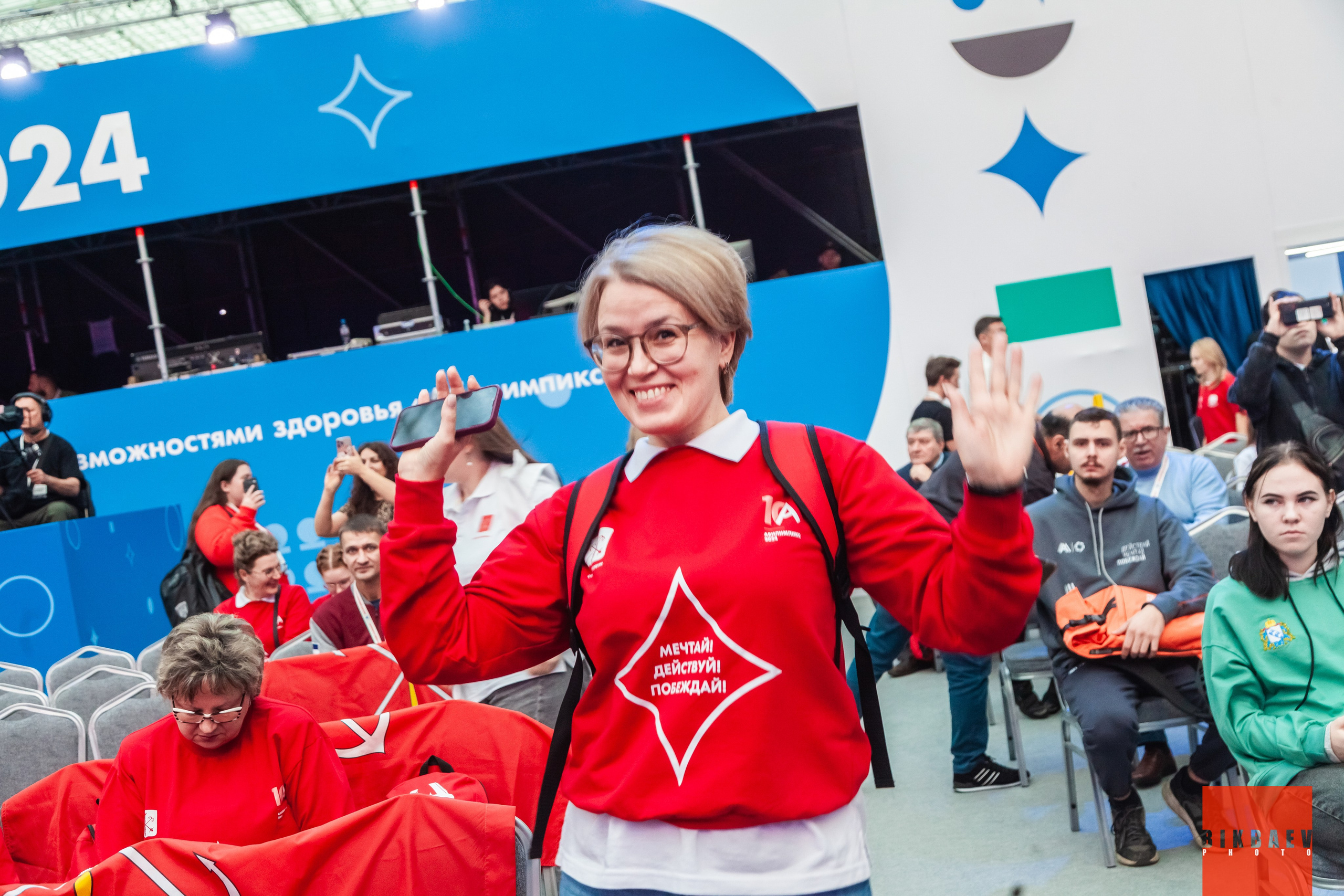 Абилимписк 2024 (г. Москва). Главная