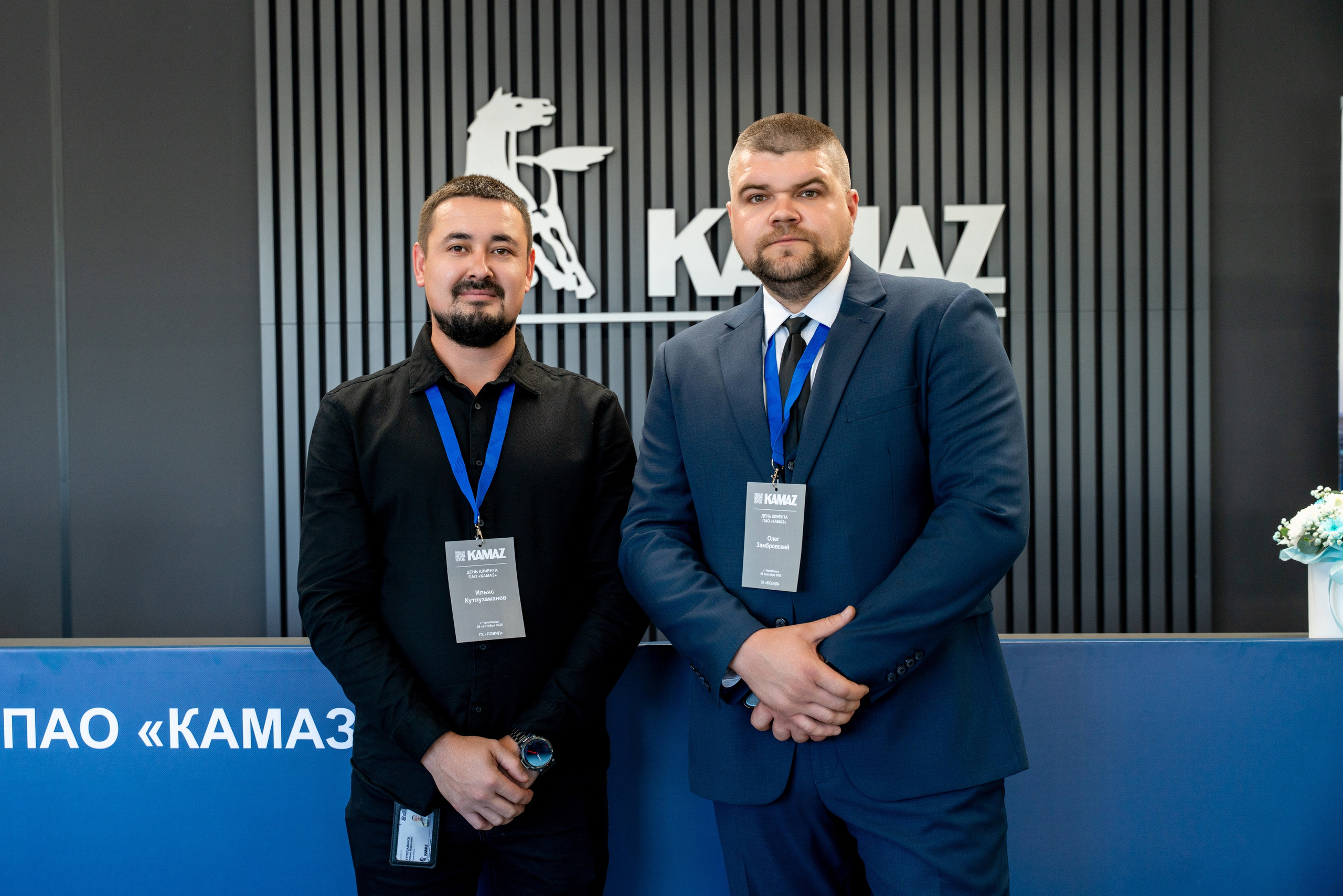 ДЕНЬ КЛИЕНТА «КАМАЗ». Фотограф на любое мероприятие