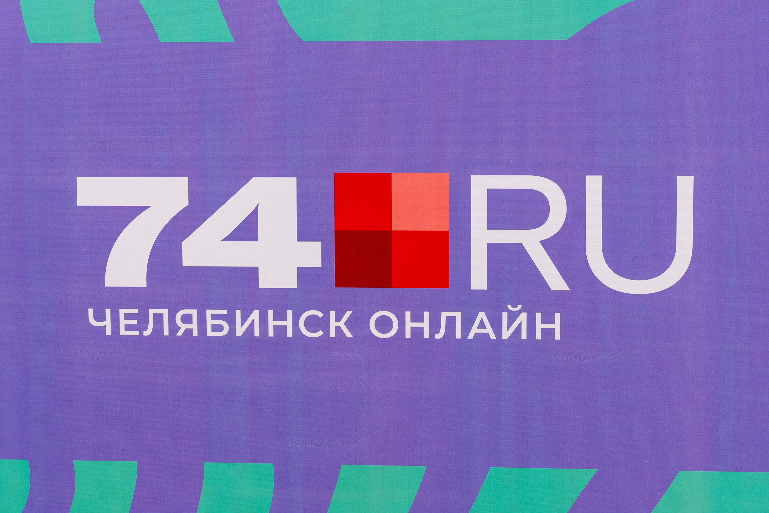 САПФЕСТ 2026 ЧЕЛЯБИНСК 74.RU. Фотограф на любое мероприятие