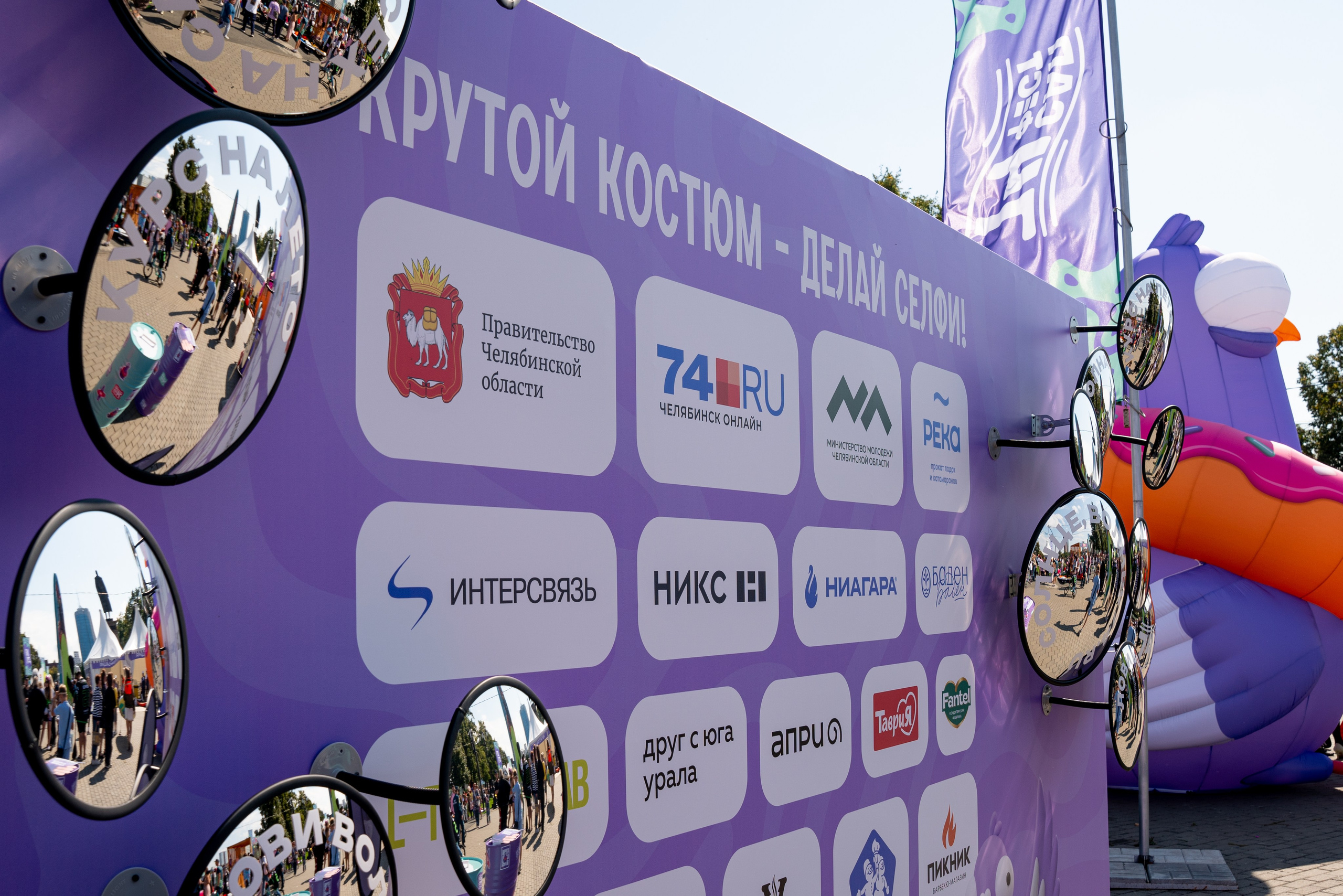 САПФЕСТ 2026 ЧЕЛЯБИНСК 74.RU. Фотограф на любое мероприятие