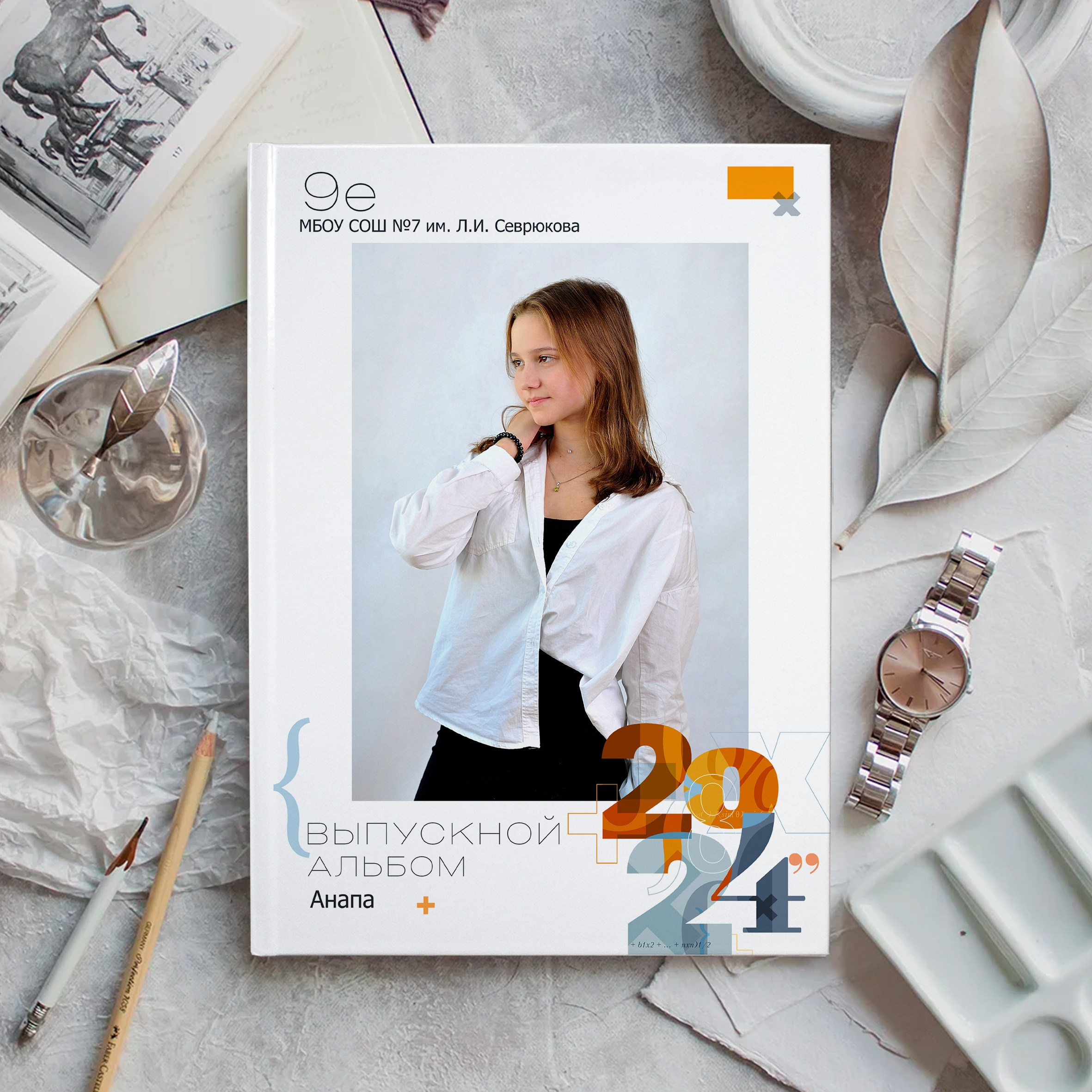 Математика