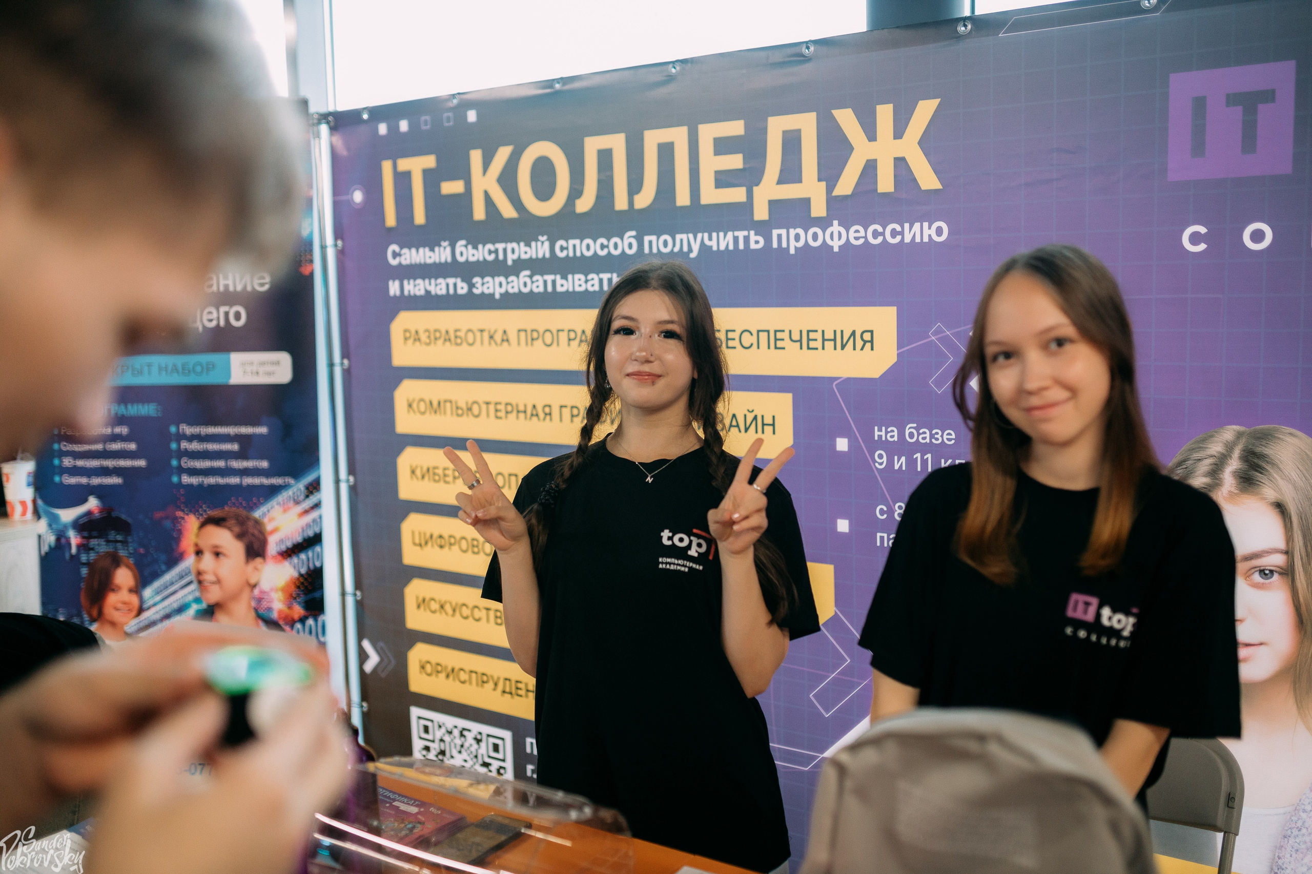 Zaga Game. Свадебный и репортажный фотограф в Чебоксарах Покровский Александр