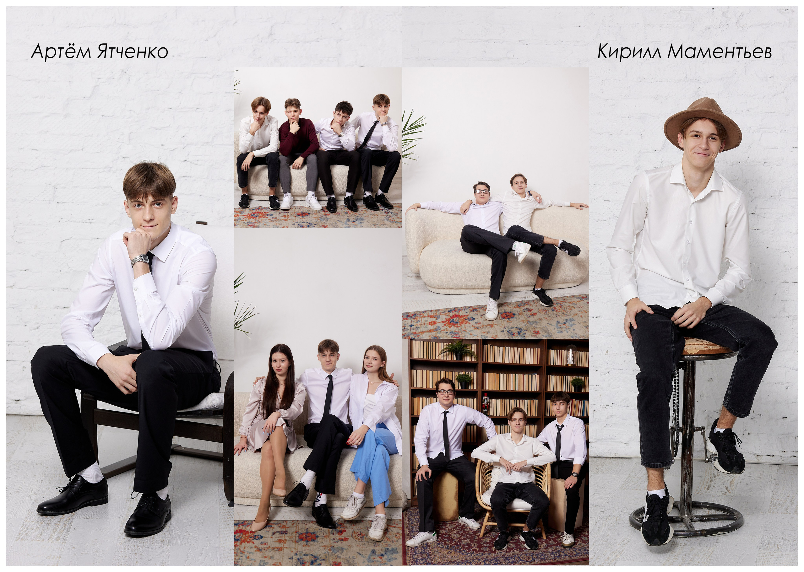 Школа 08. Детская выездная фотостудия