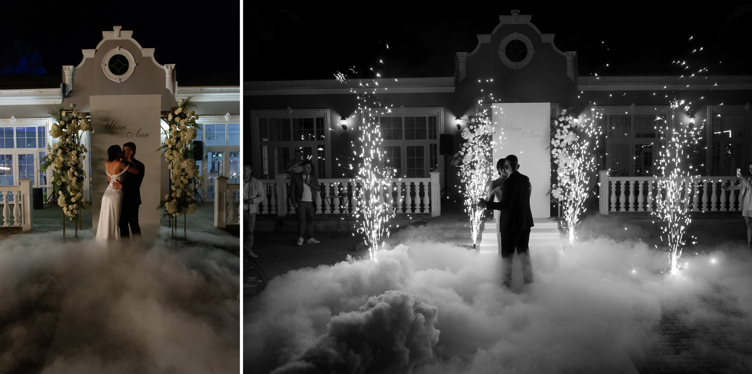 So much. Свадебный фотограф Минск