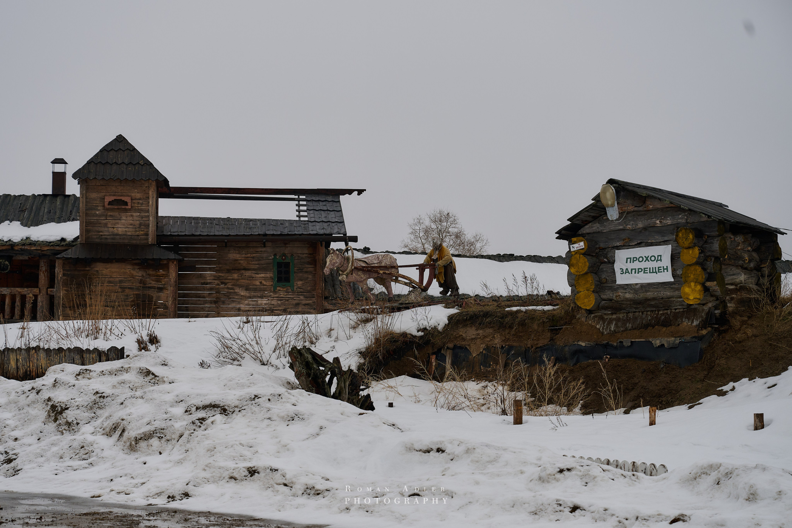 Парк-Отель Абалак. Фотограф Роман Адлер