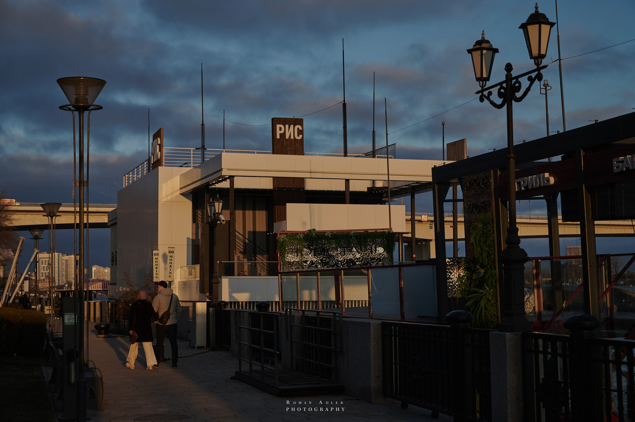 Ростов-на-Дону. Фотограф Роман Адлер