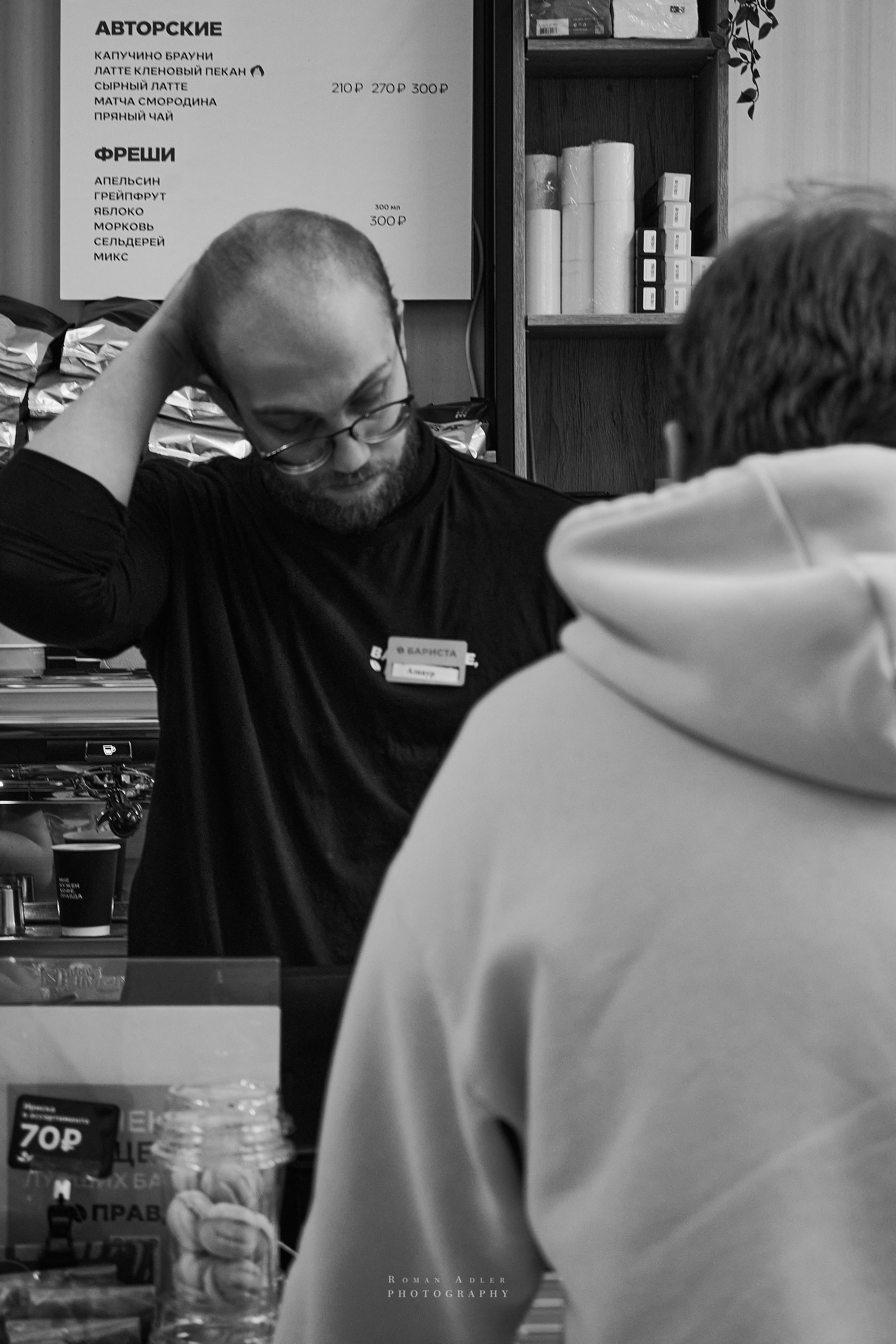 Московский стритджимм! Апрель 2024. Фотограф Роман Адлер