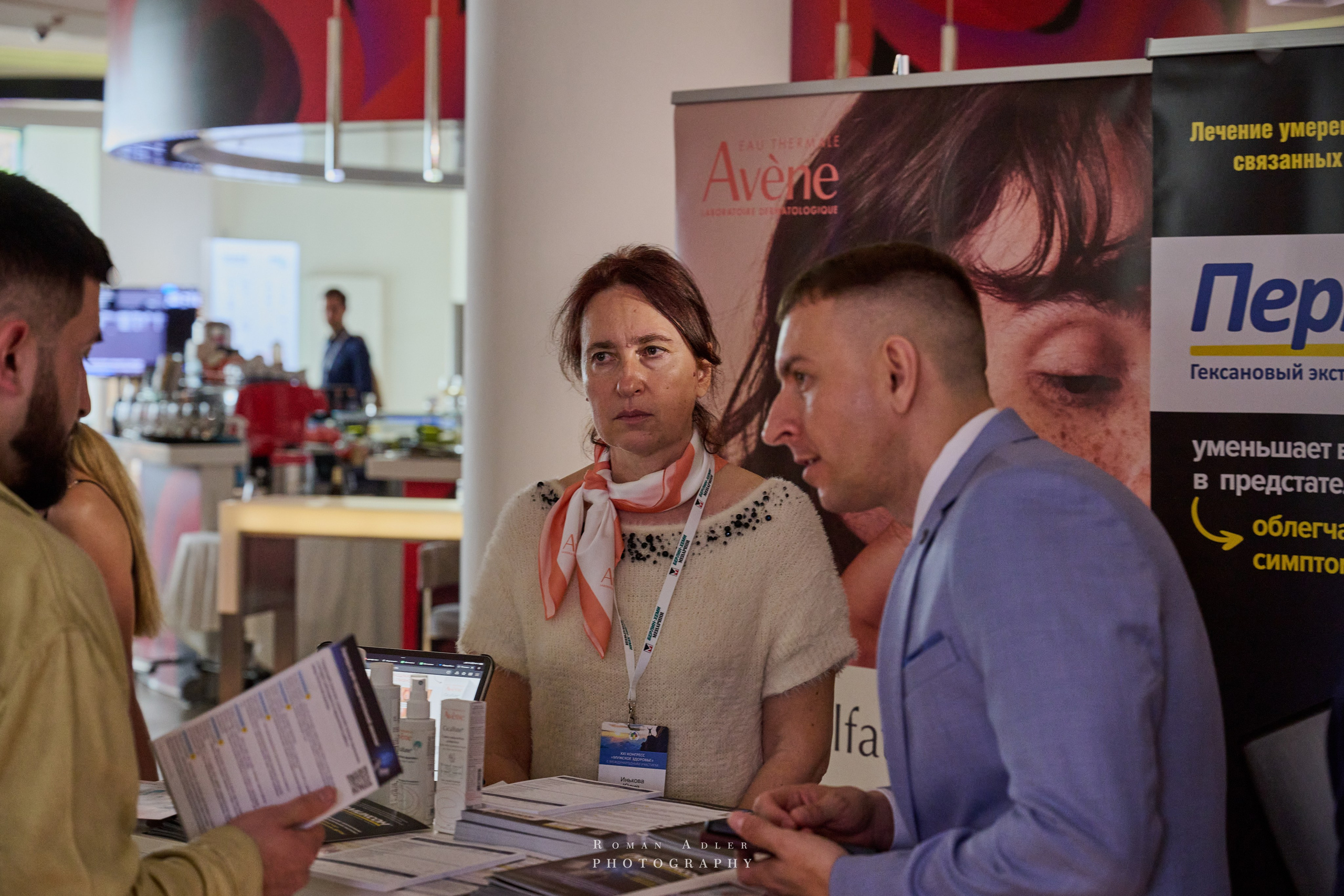 ХХI Конгрес «Мужское Здоровье». Сочи. Фотограф Роман Адлер