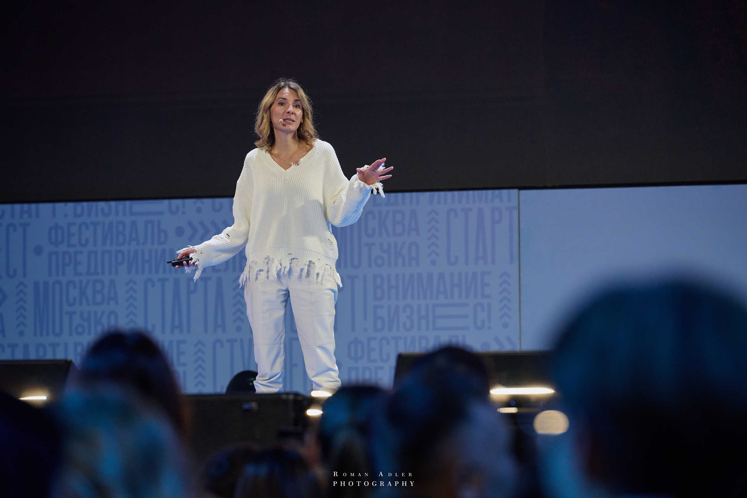 Студфест 2025 Москва. ВТБ Арена. 24 января 2025 года. Фотограф Роман Адлер