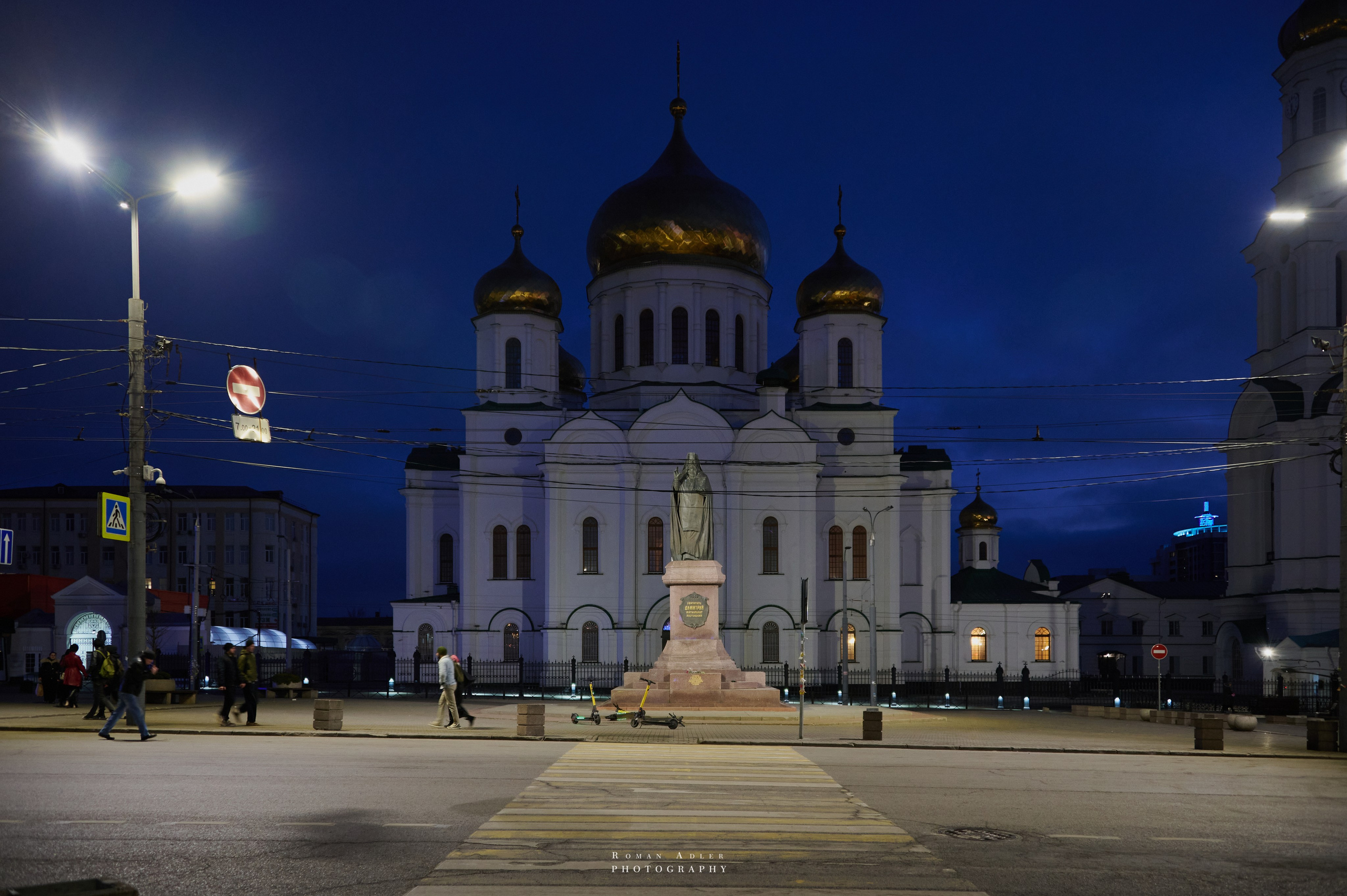 Святому покровителю Ростова-на-Дону Дмитрию Ростовскому