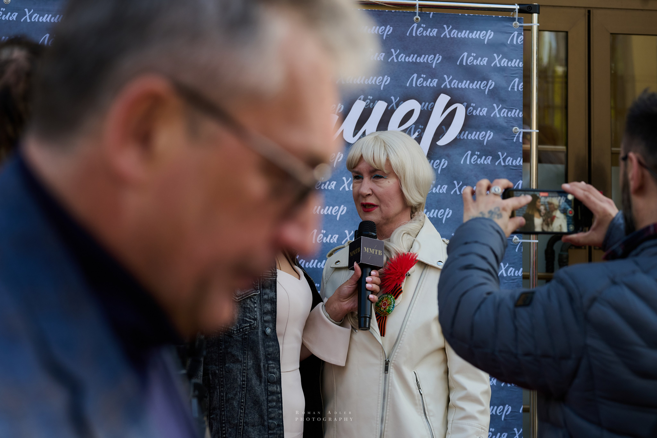 Московская весна Победы. Фотограф Роман Адлер