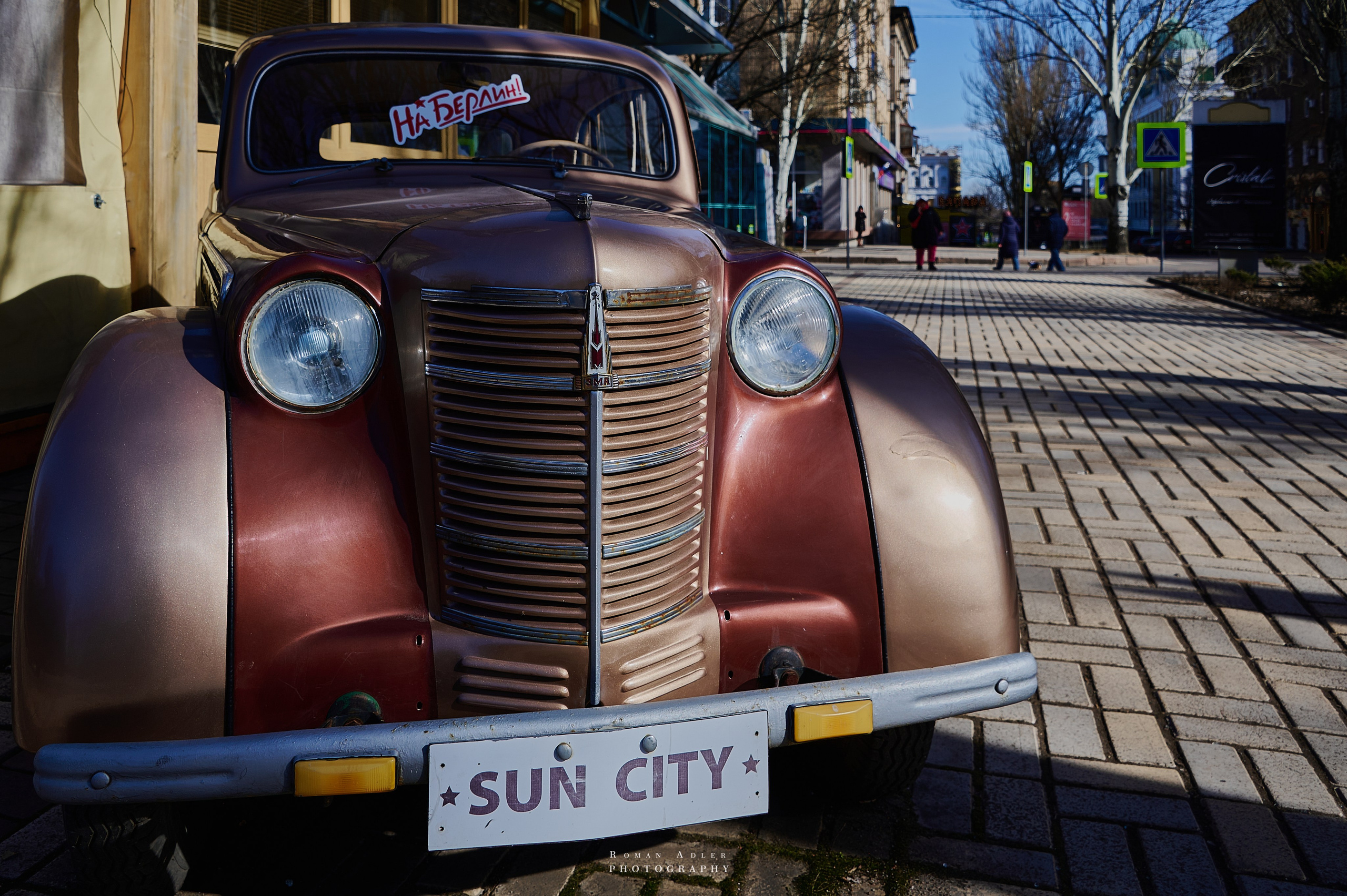 Фотографии Донецка. Уличные фото Донецка. Современный Донецк фото. Донецк сейчас фото. Фотограф Роман Адлер. Фото Донецк 2024