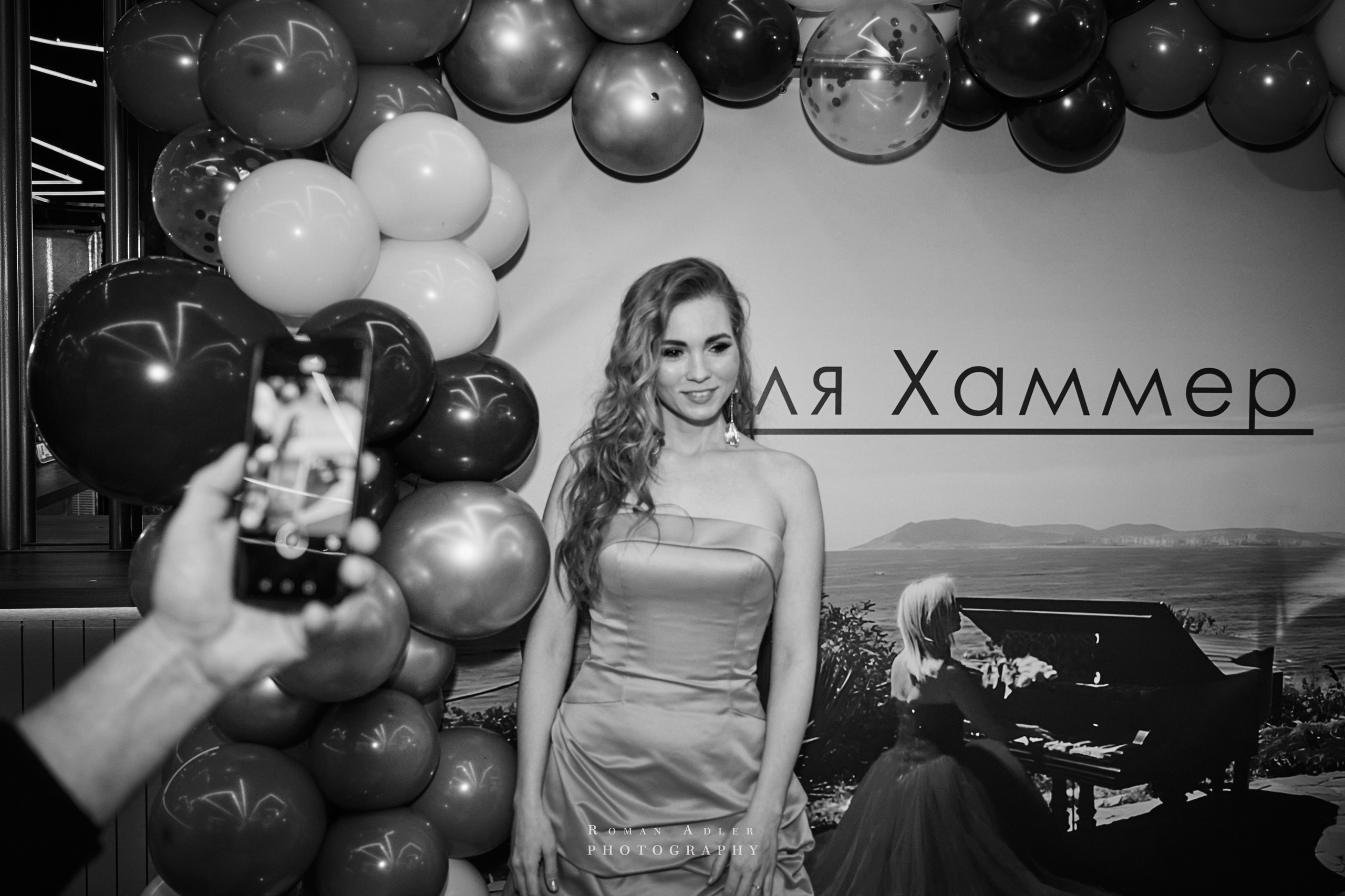 Фест музыки и моды. (ДР Лели Хаммер). Фотограф Роман Адлер