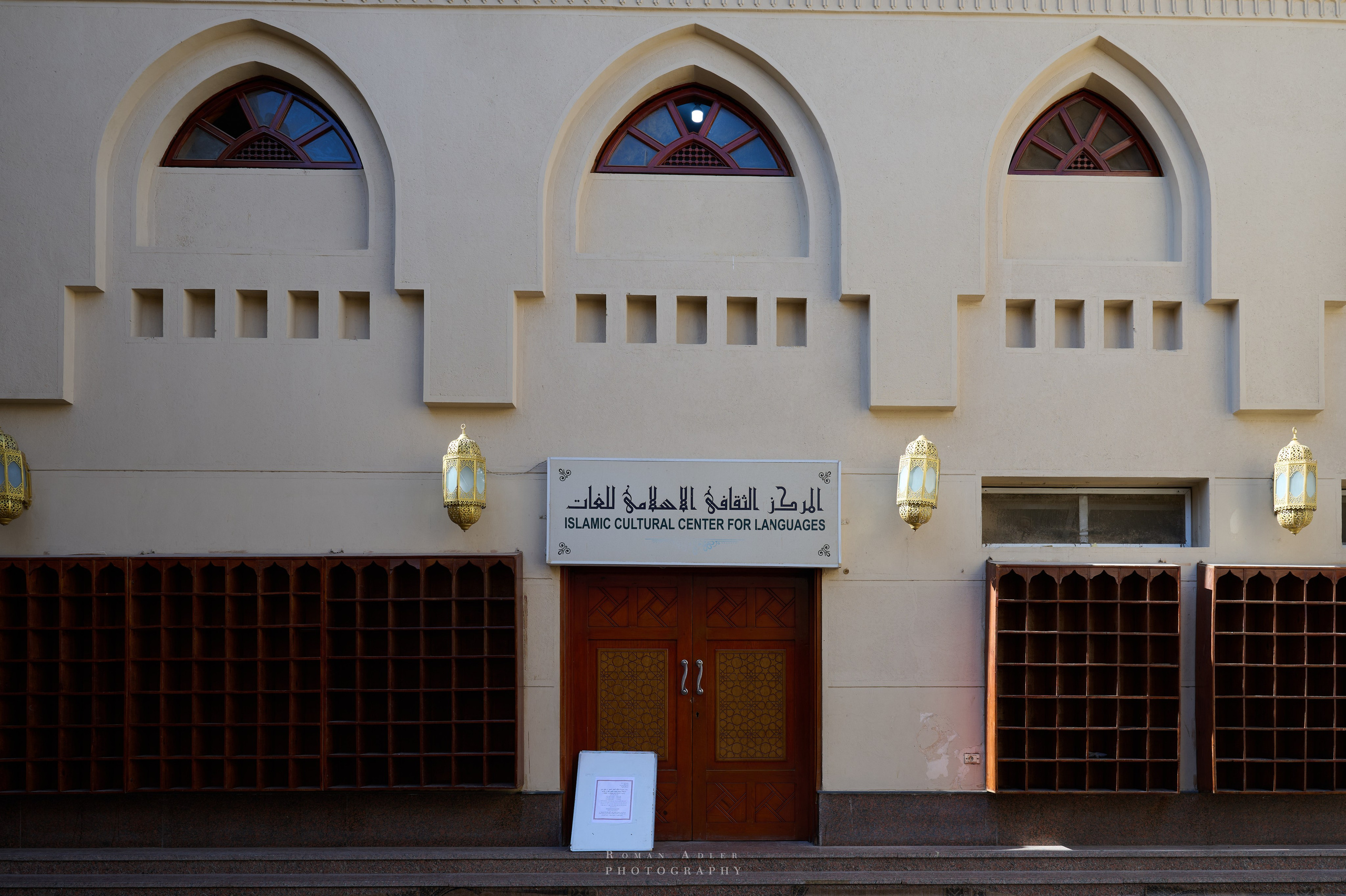 Хургада. Февраль 2025. Фотограф Роман Адлер