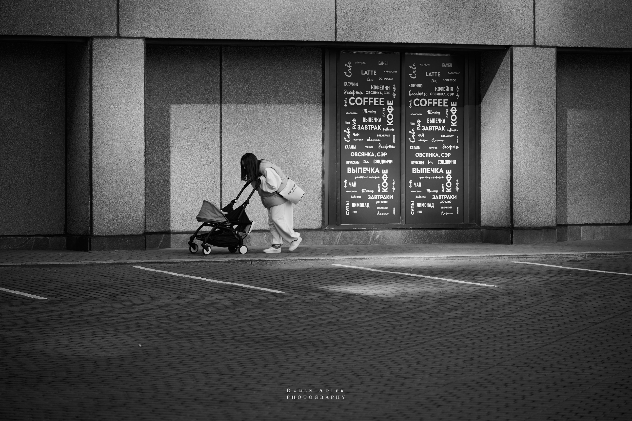 Форум Hospitality Business Day (Москва). Фотограф Роман Адлер