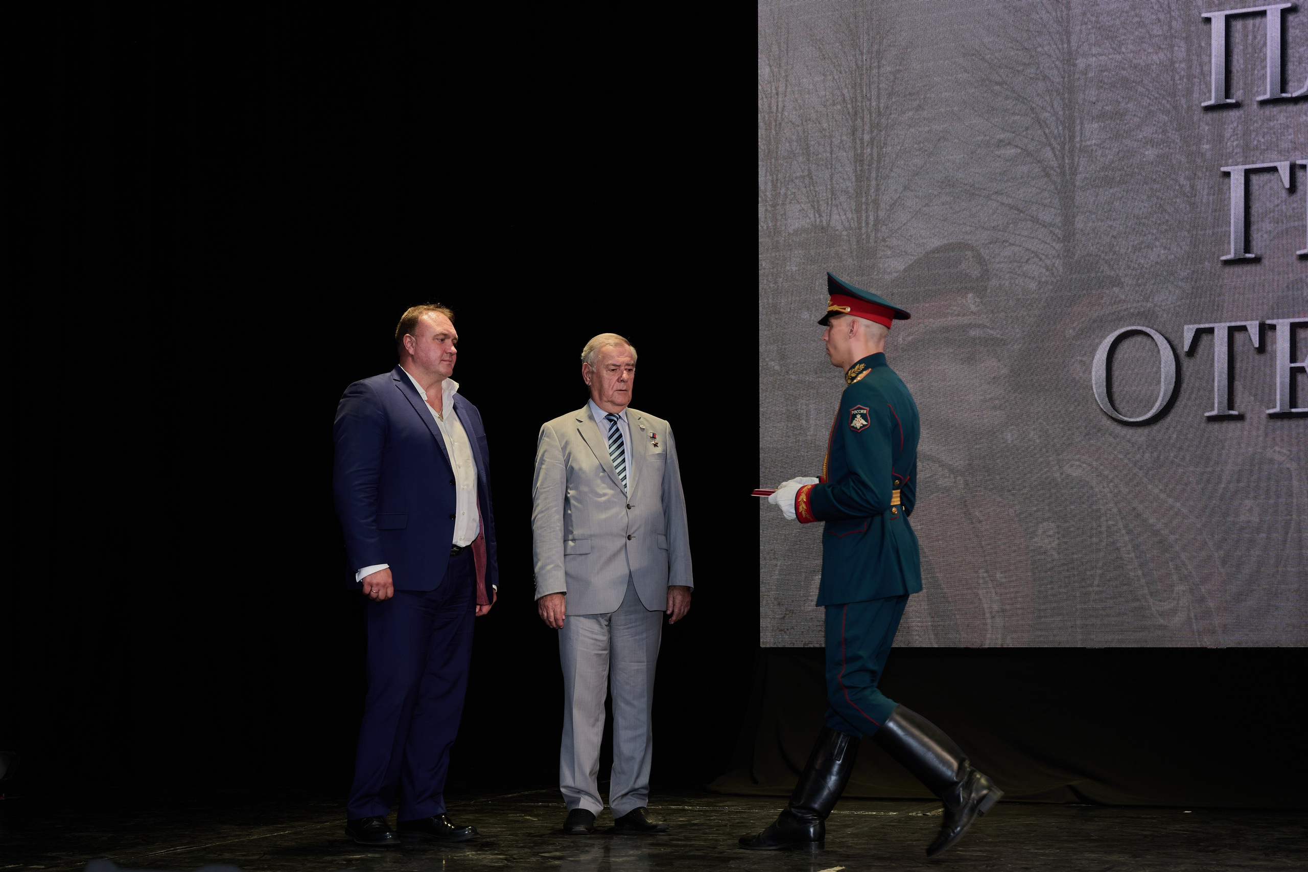 Церемония награждения медалями «Память Героев Отечества». Фотограф Роман Адлер
