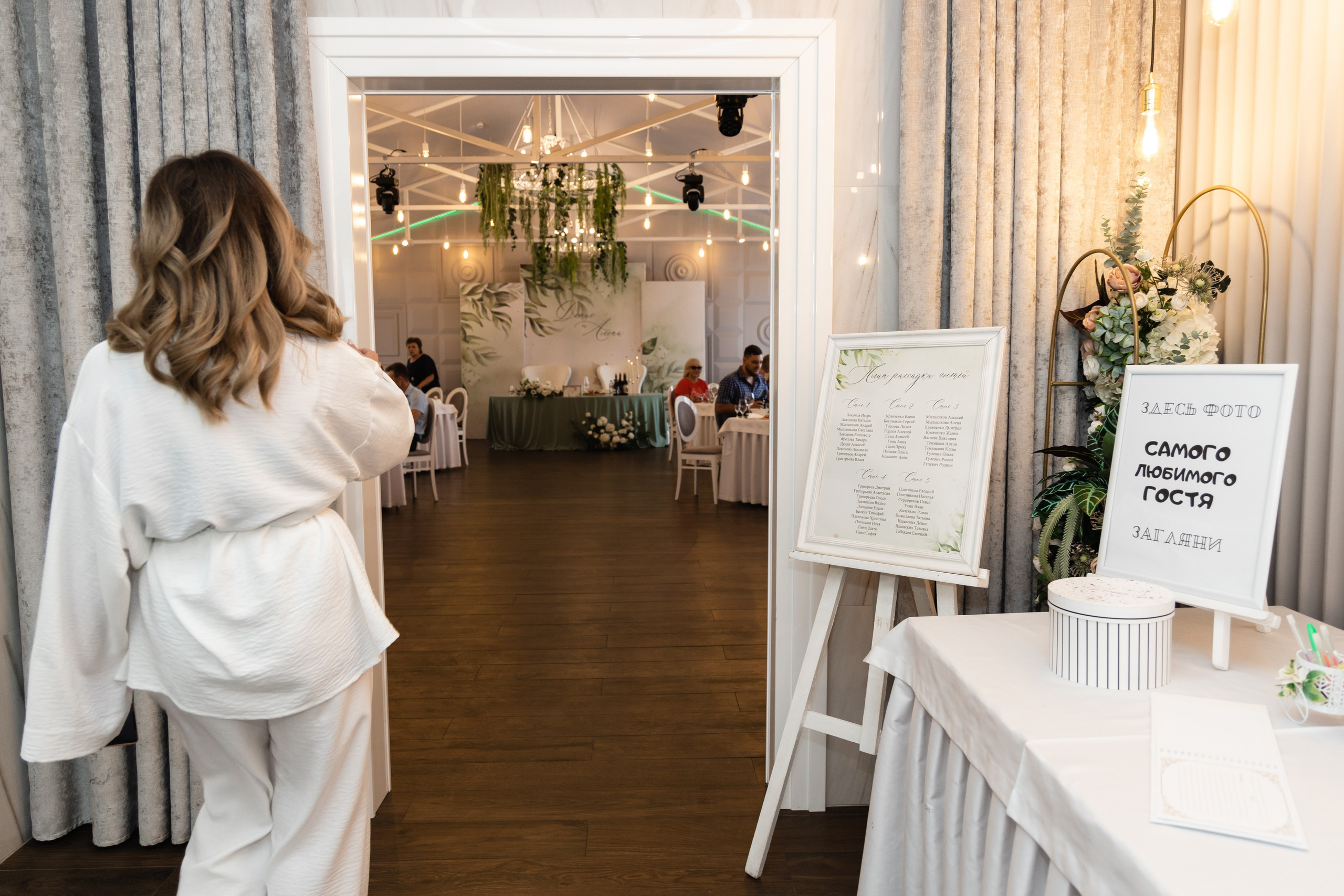 Алёна и Денис (полный день). Фотограф в Барнауле Юлия Садвокасова