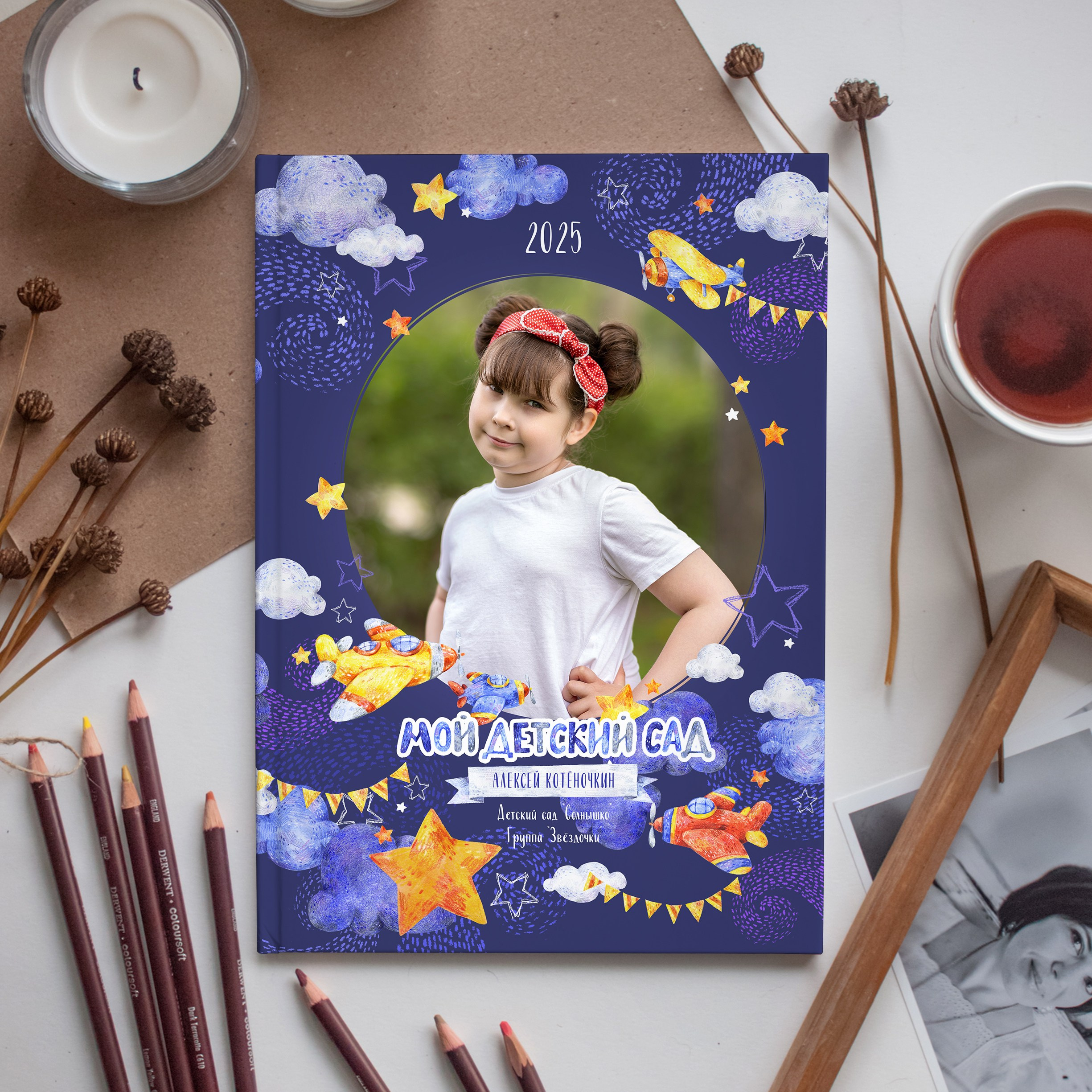 выпускной альбом для детского сада