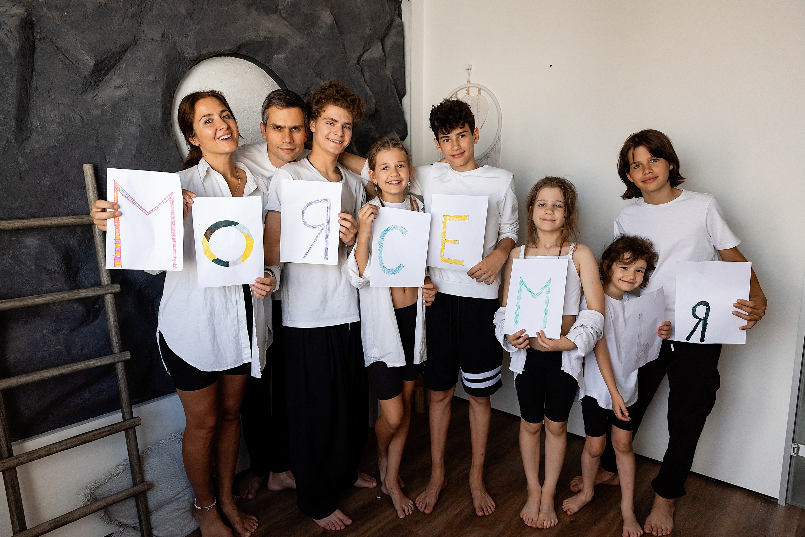 Семейные съемки. Фотограф Екатерина Кудрик. Москва