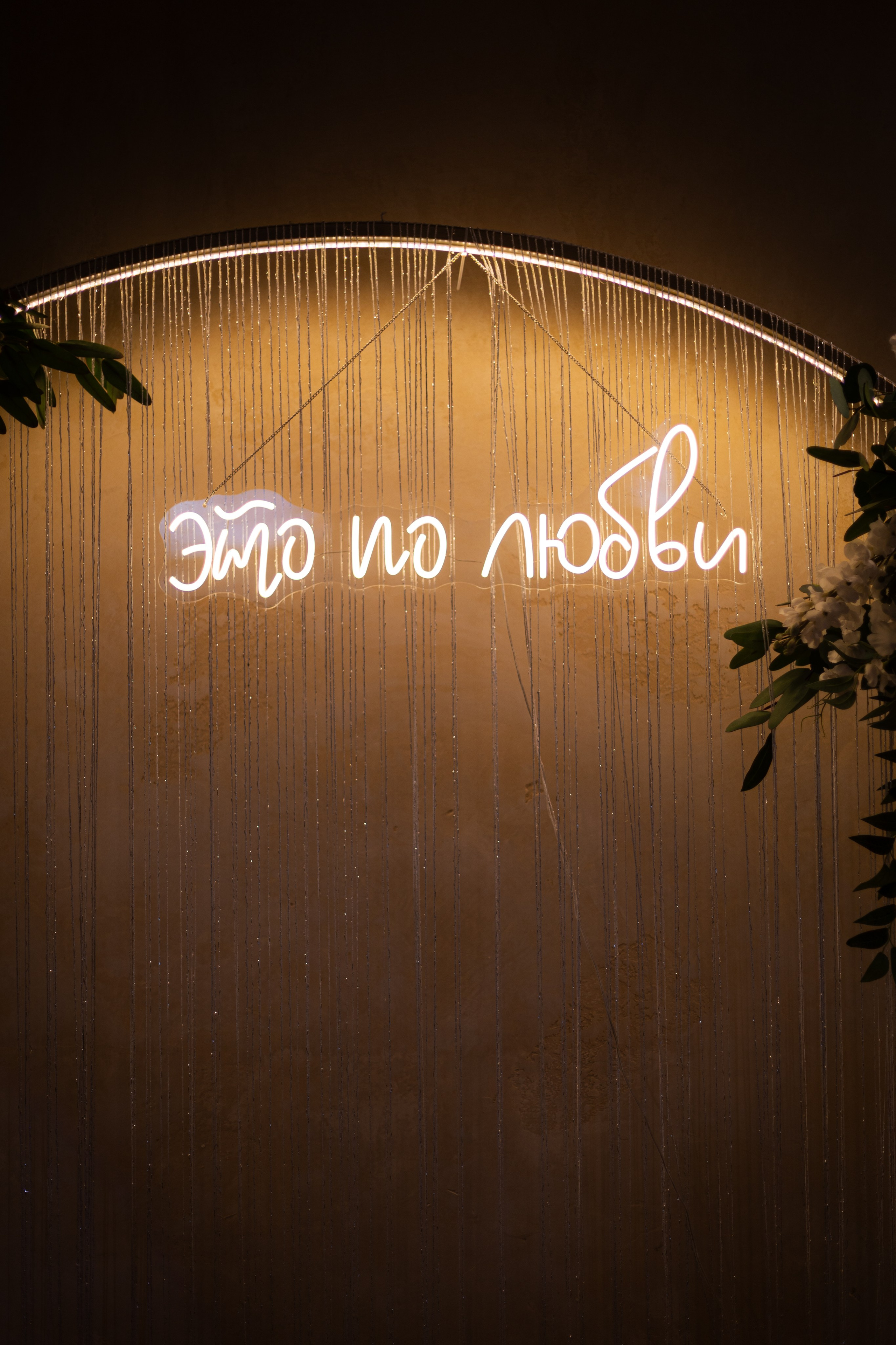 Ксения и Алексей. Ваш фотограф — Александра Андрущенко