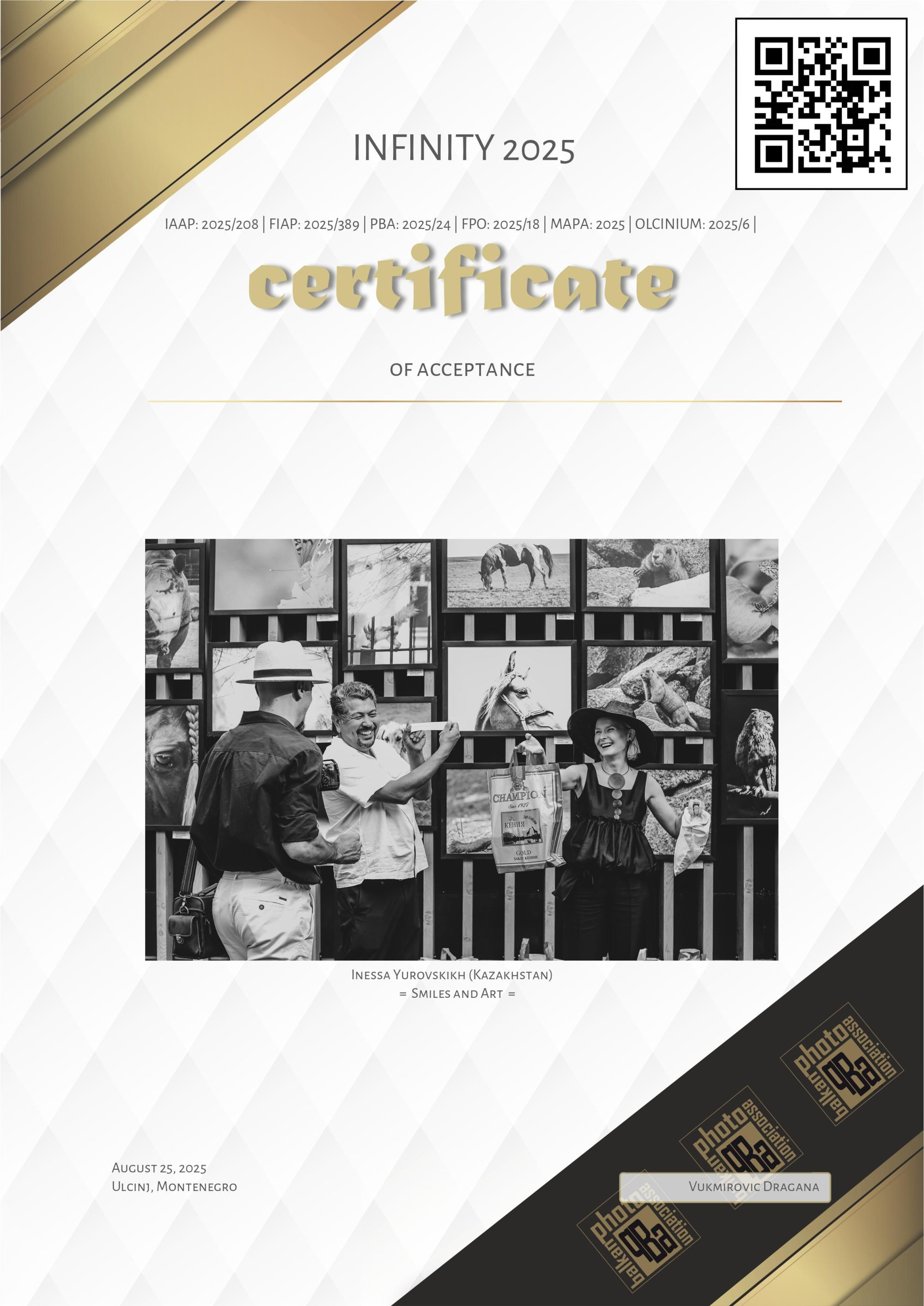 FIAP. Семейный и детский фотограф в Алматы Юровских Инесса