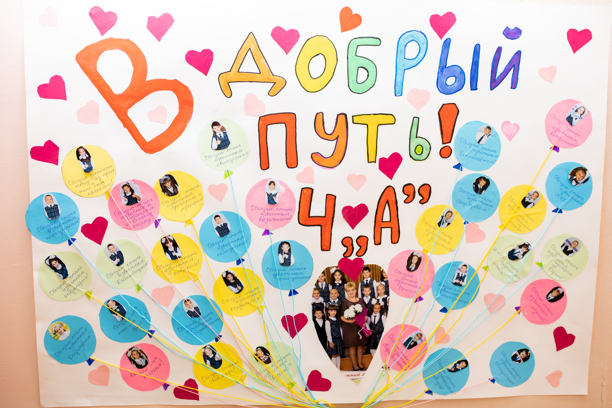 Начальная школа. Фотограф Алёна Финашова