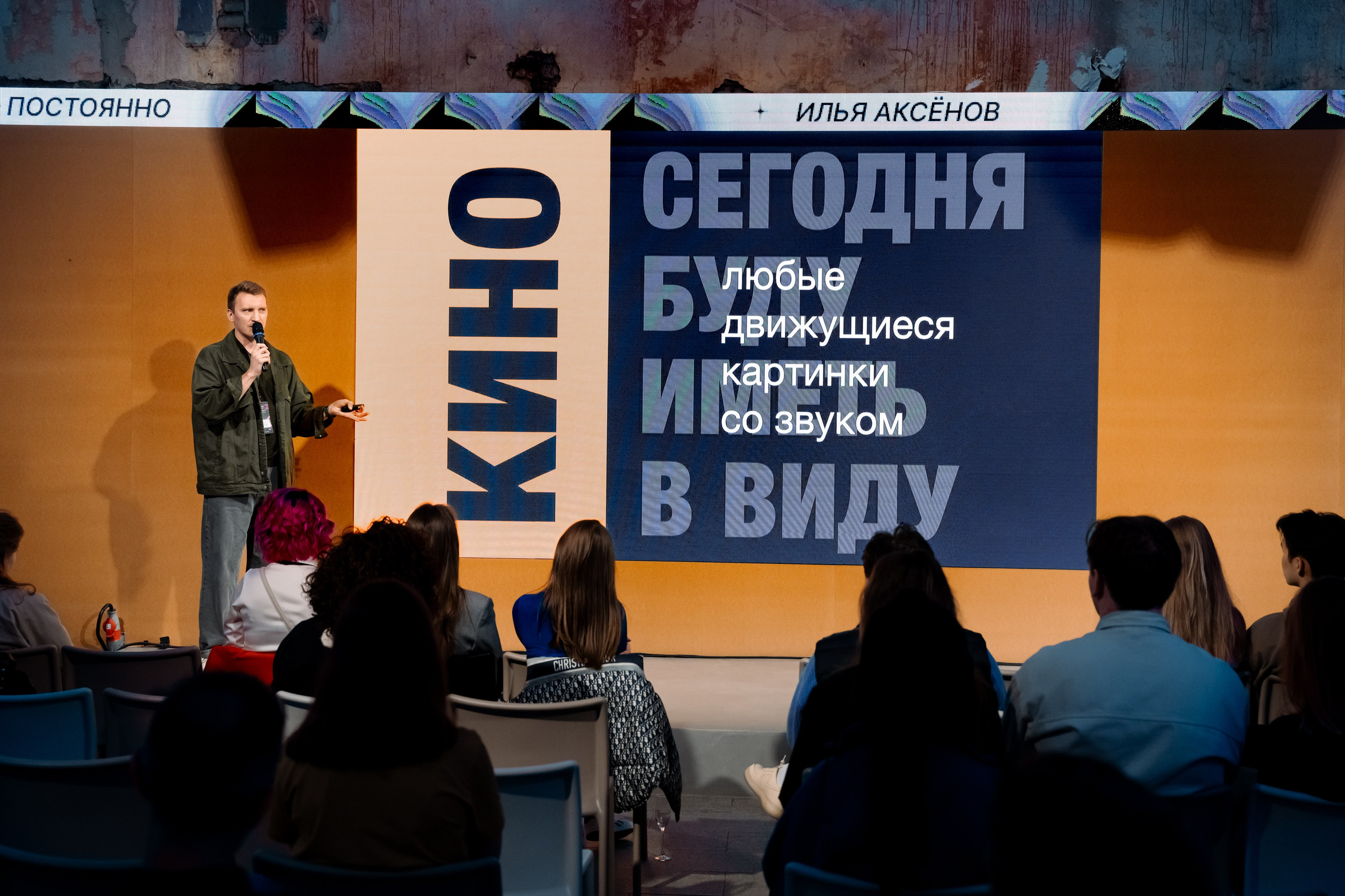 Like Share. Фотограф Дмитрий Алехин. Репортажная съемка мероприятий в Москве