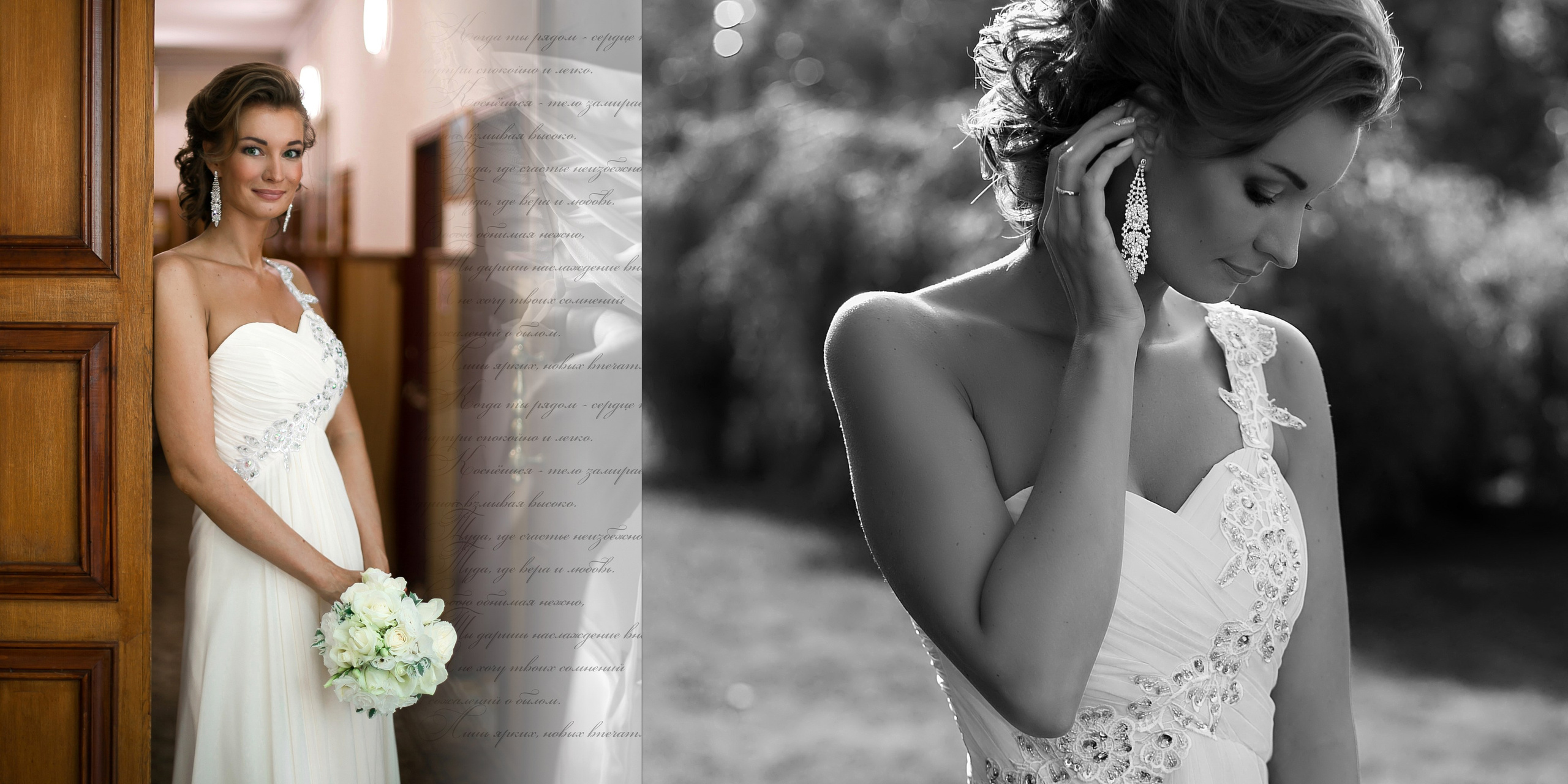 Свадьба. Портретный фотограф Санкт-Петербург Москва Андронова Юлия